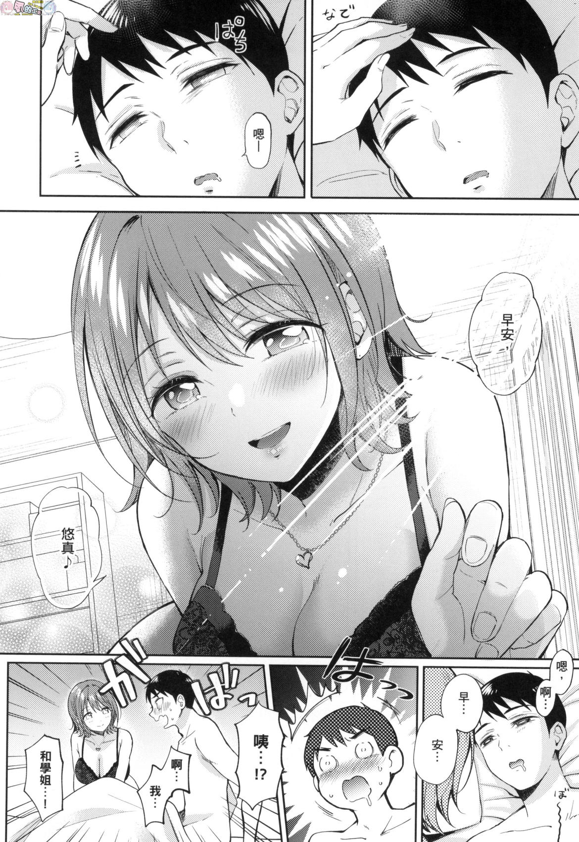 風的工房196