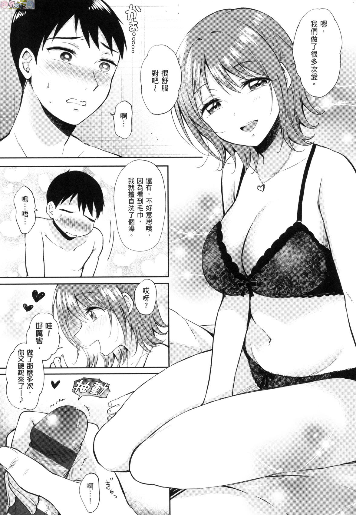 風的工房197