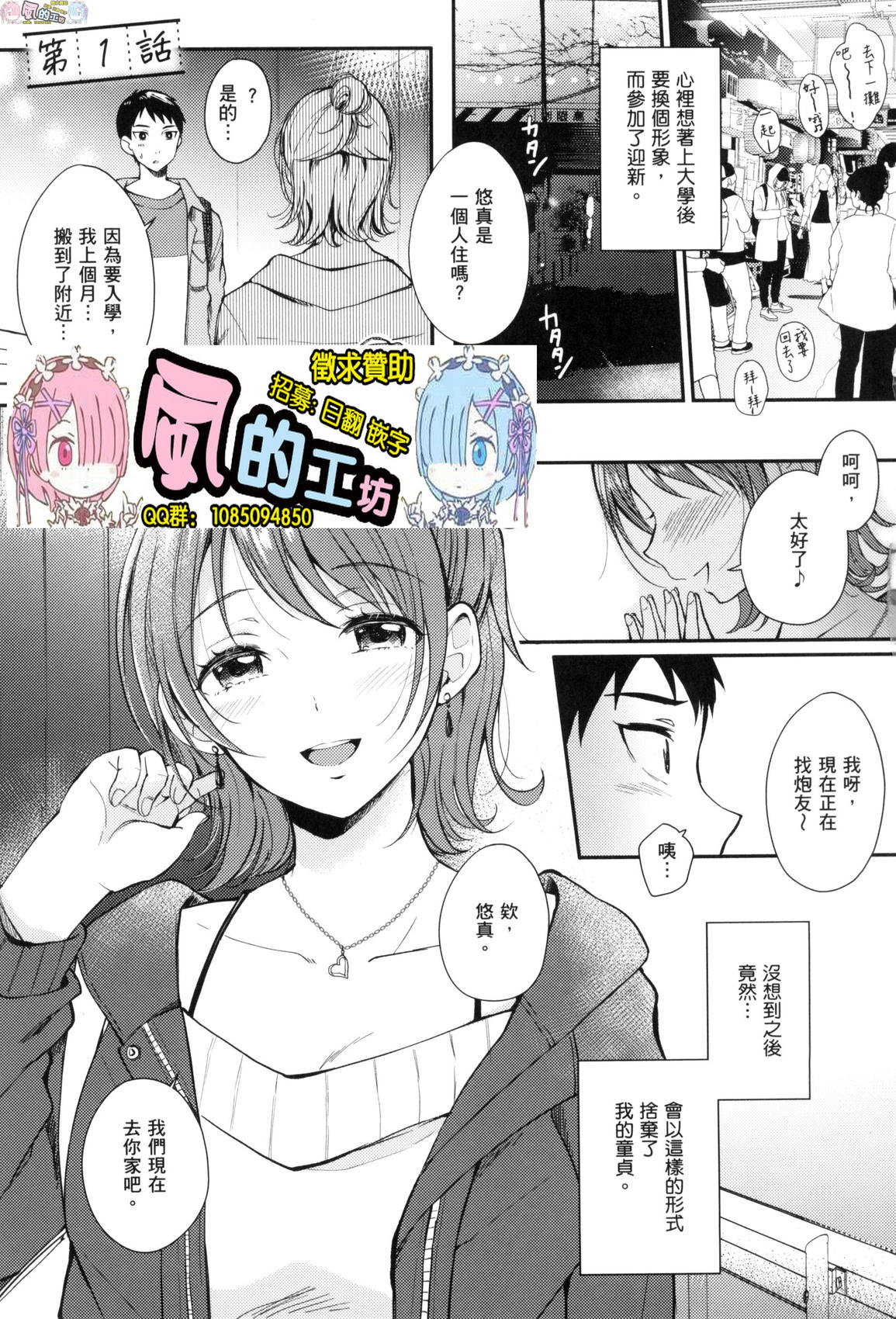 風的工房005