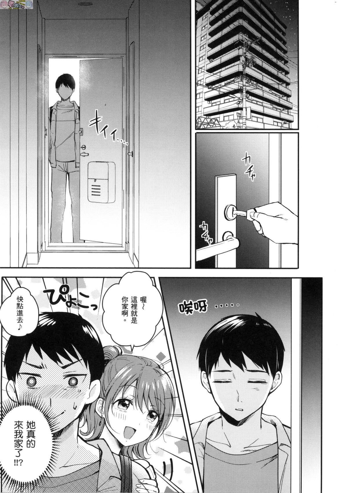 風的工房006