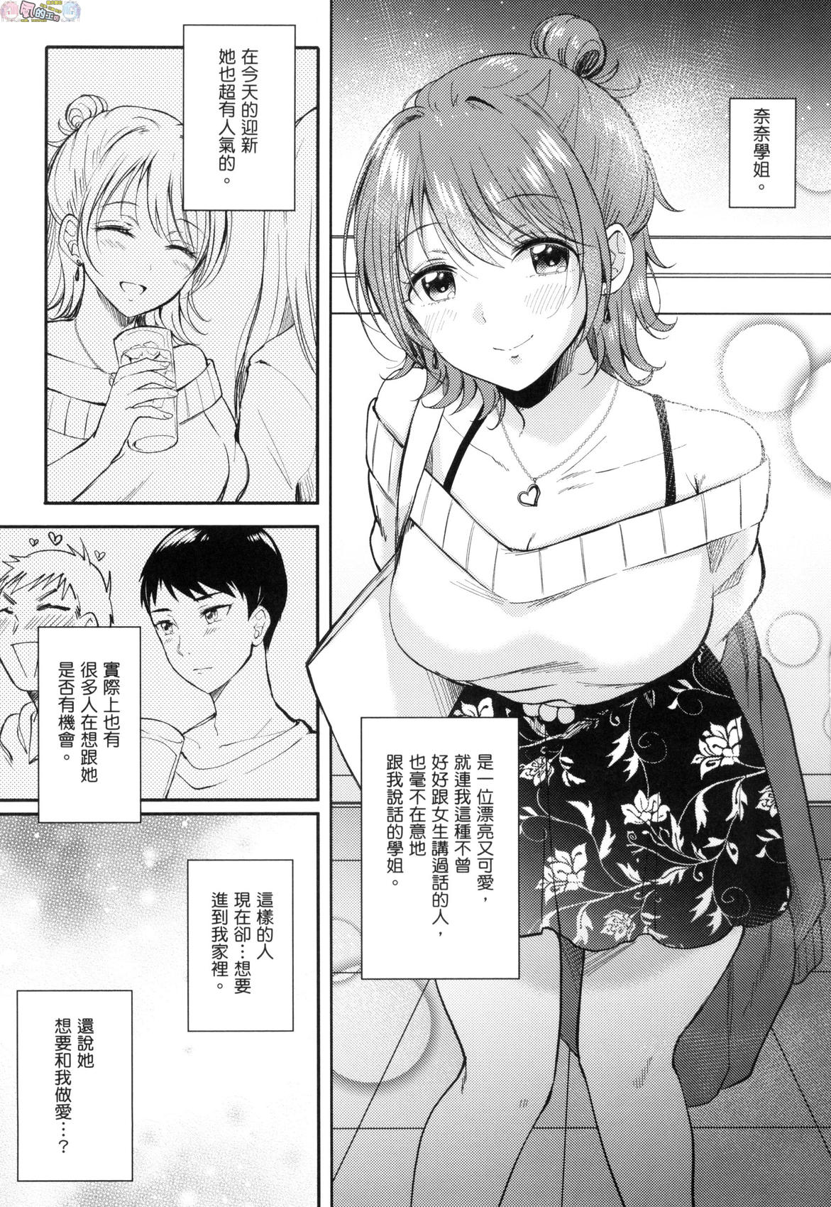 風的工房007