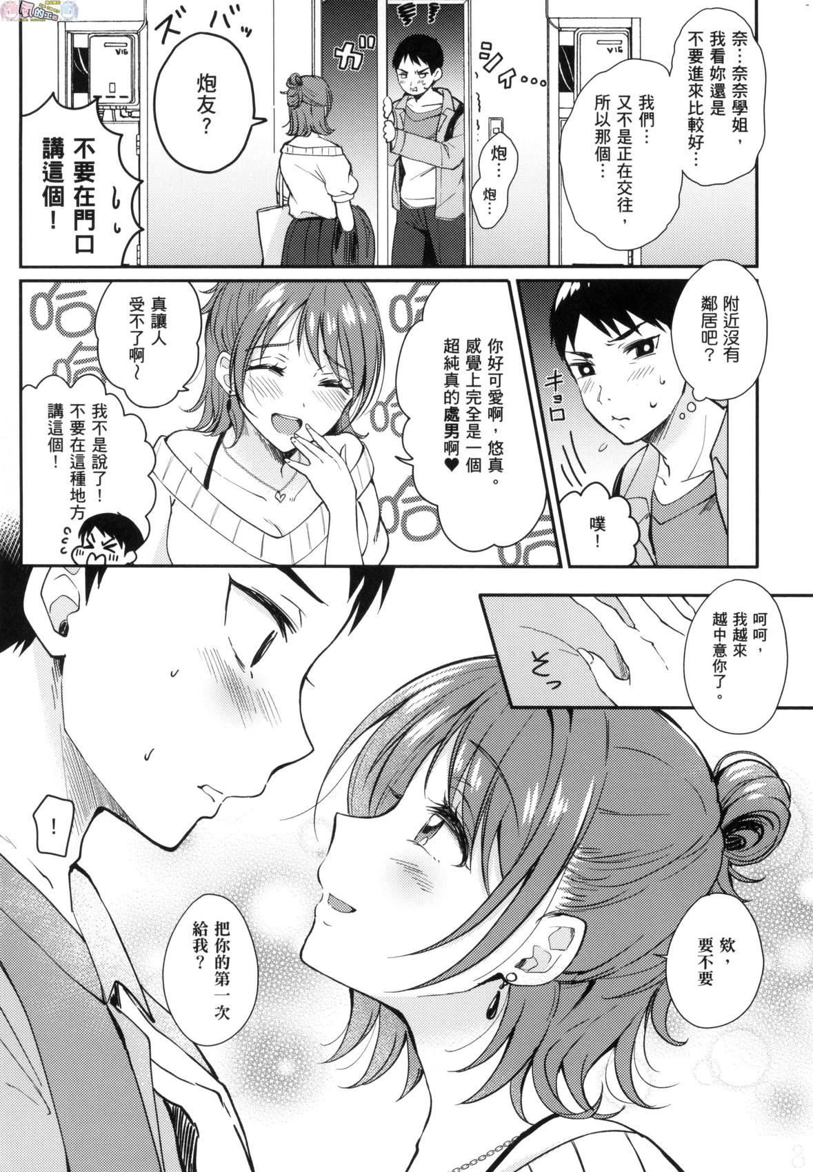 風的工房008