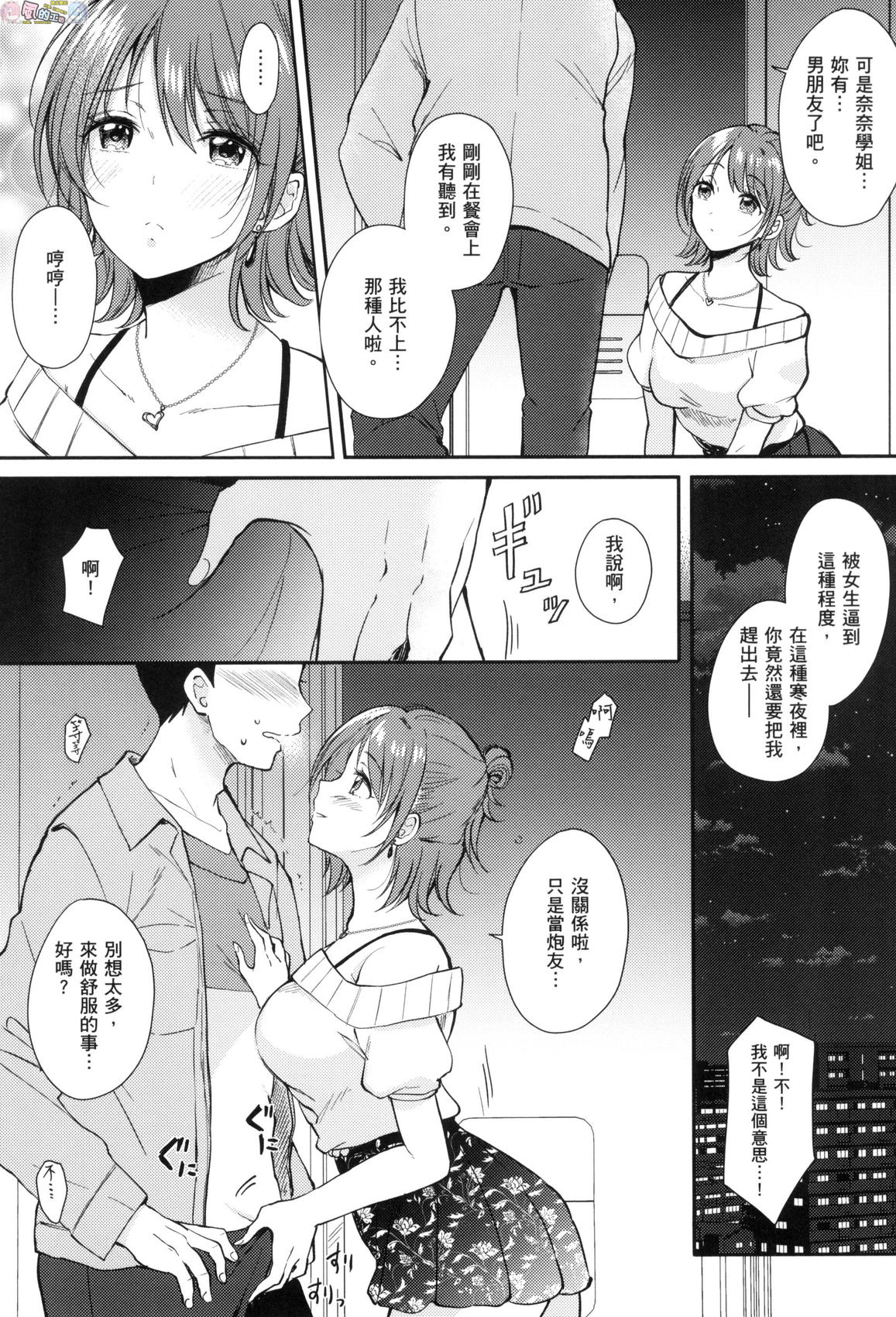 風的工房011