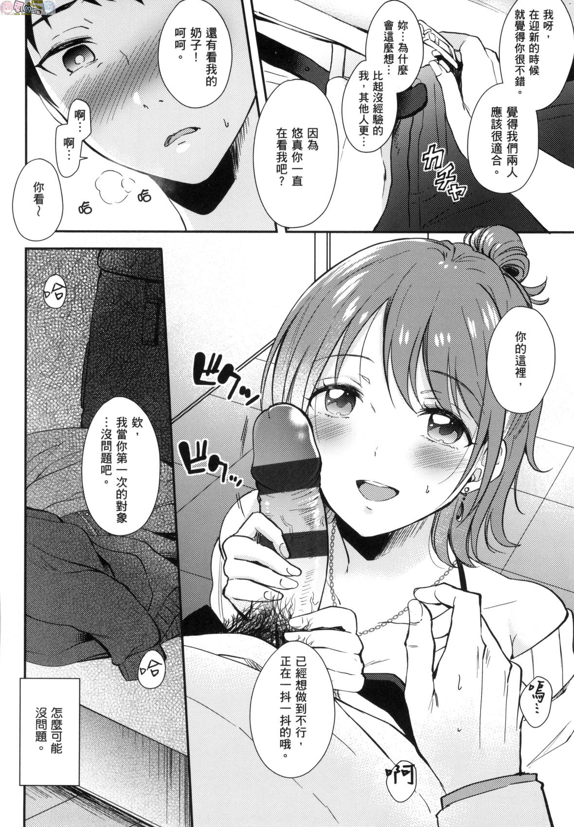 風的工房012
