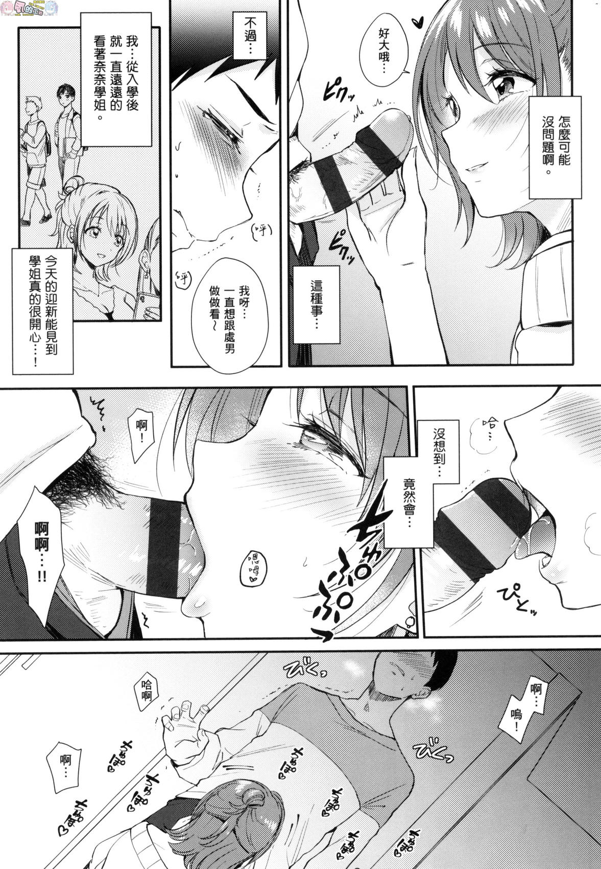 風的工房013