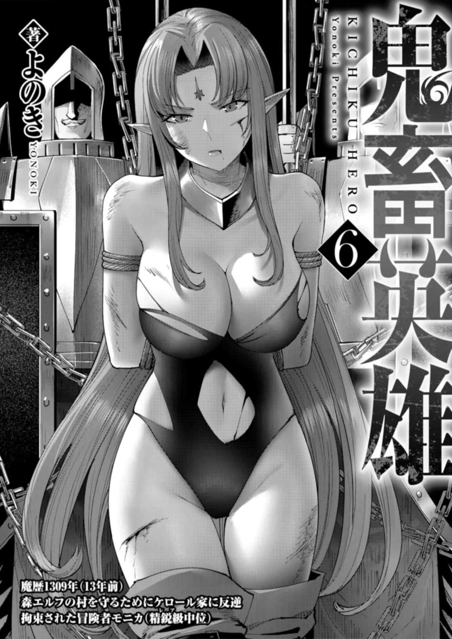 0003