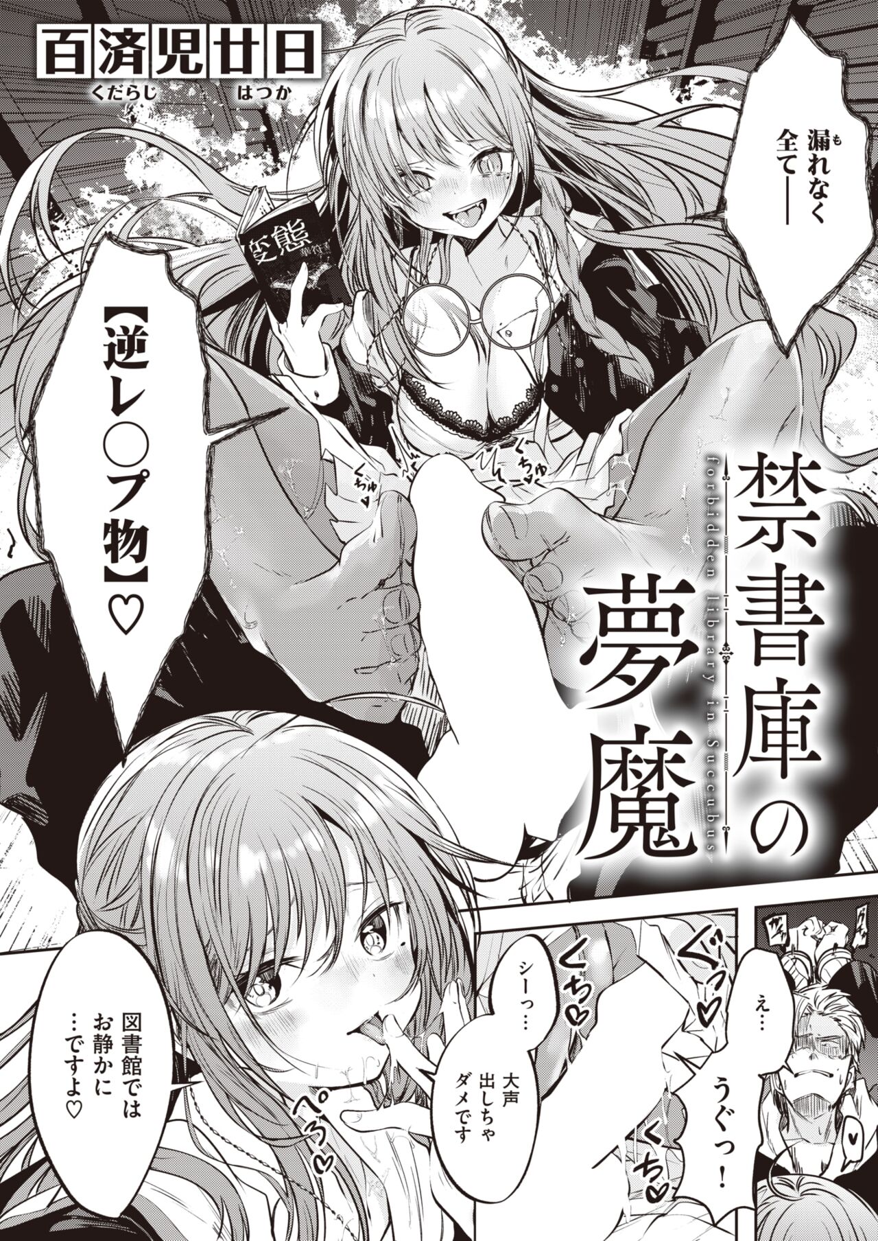 07