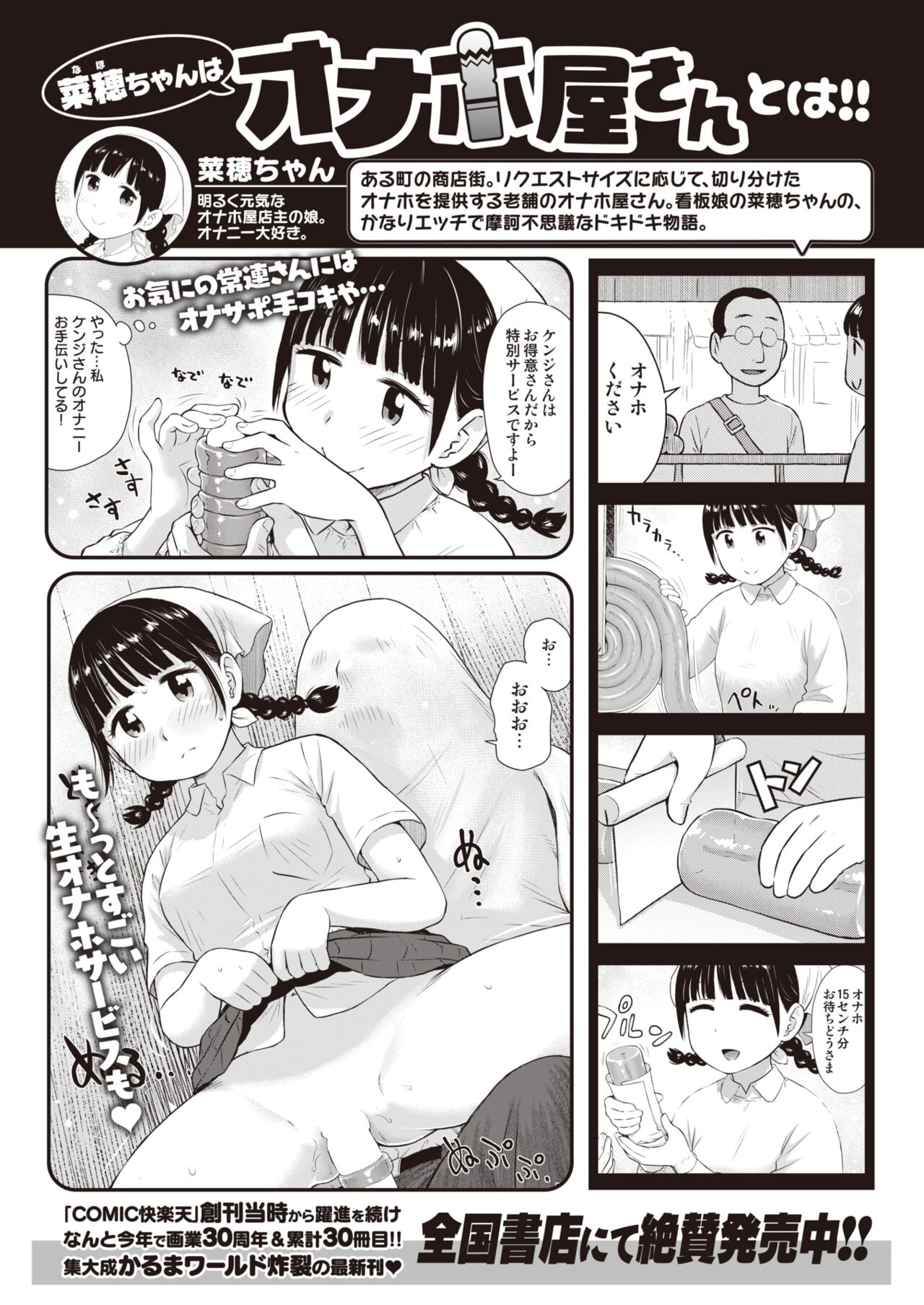 36