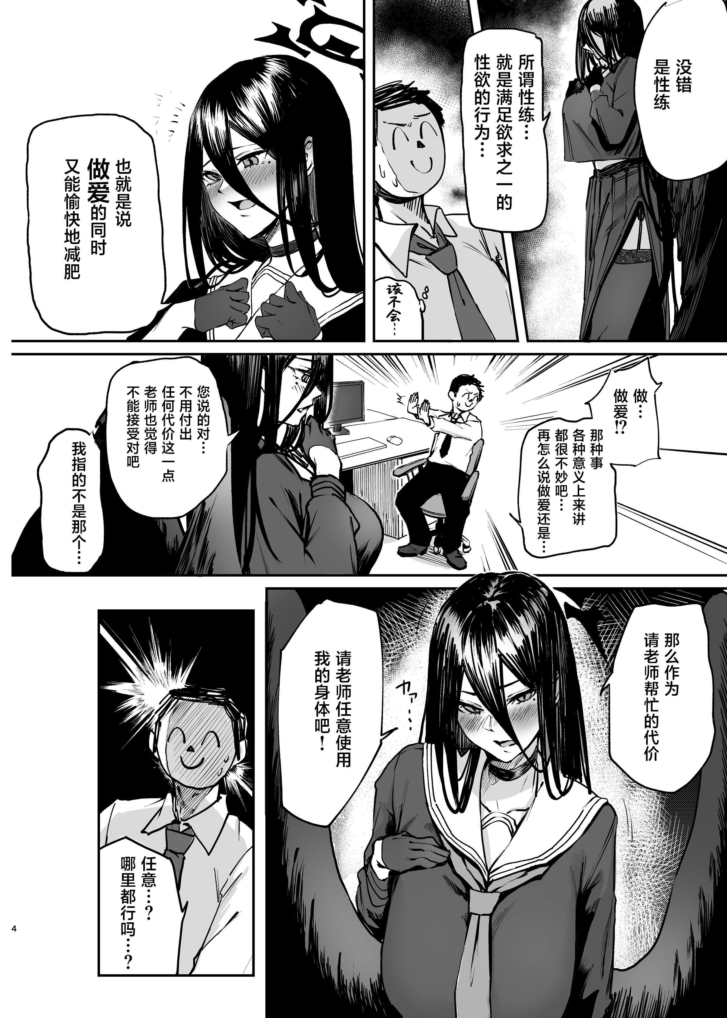 03