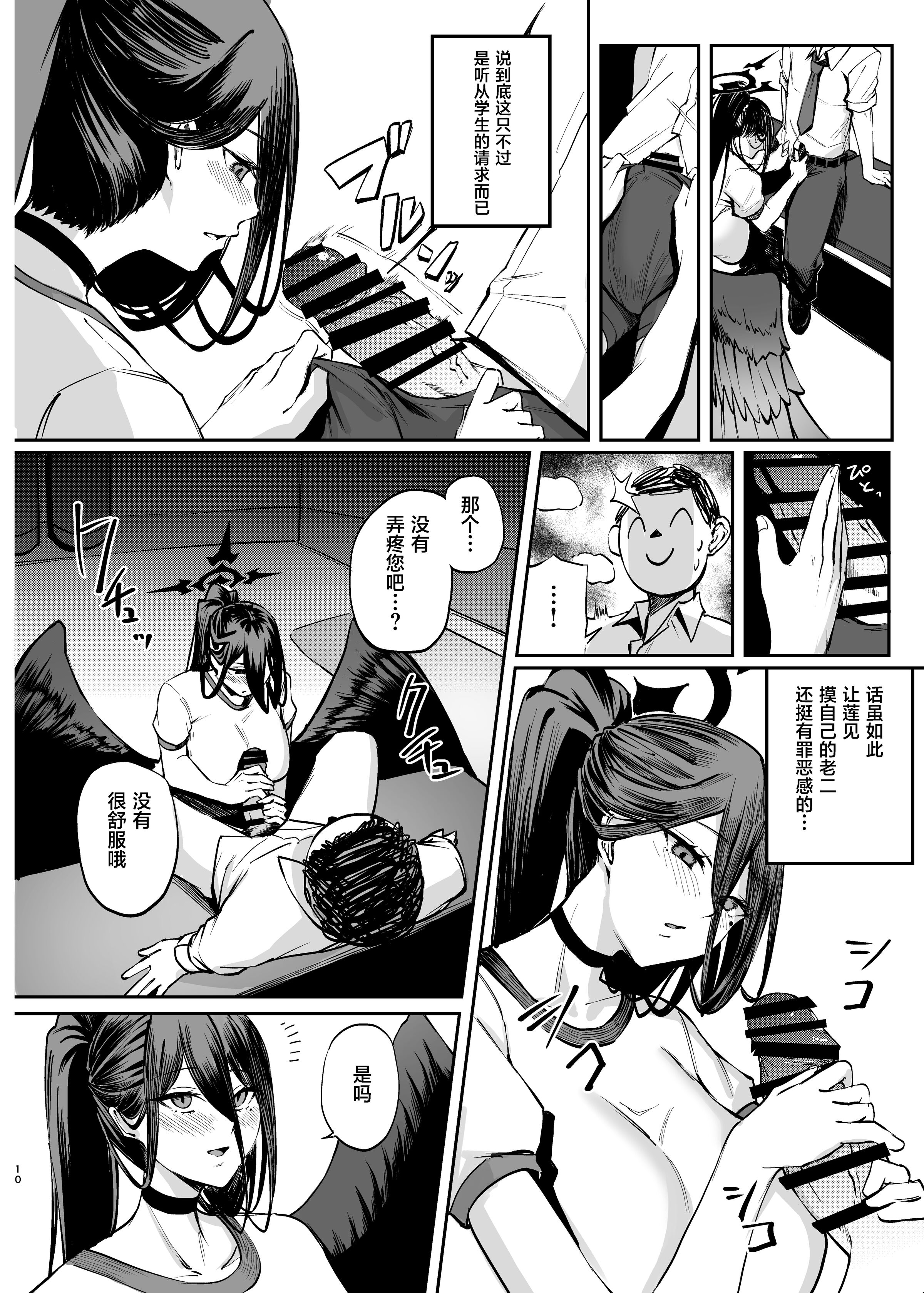 09