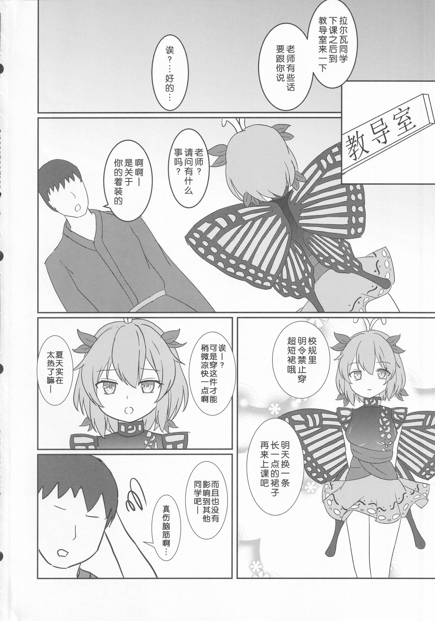 03