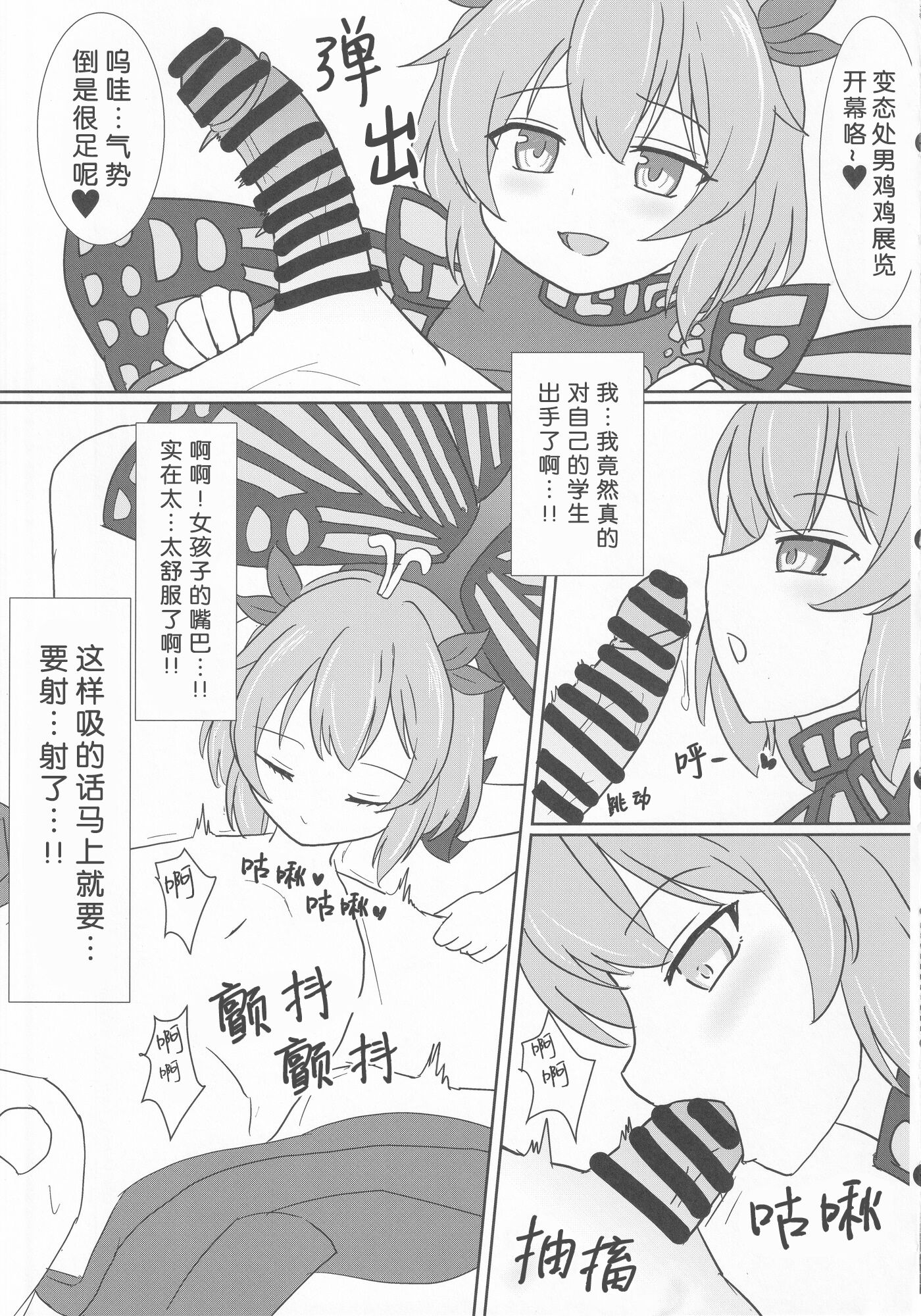 08