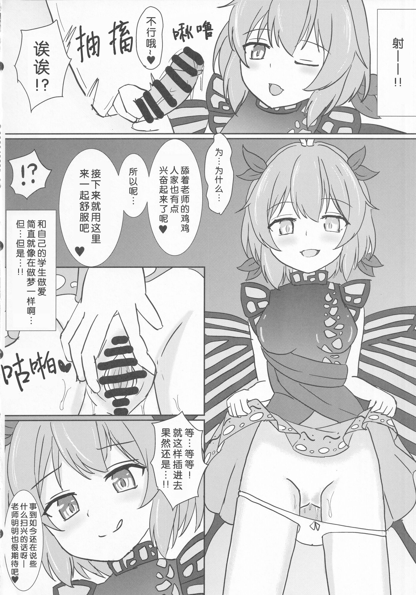09