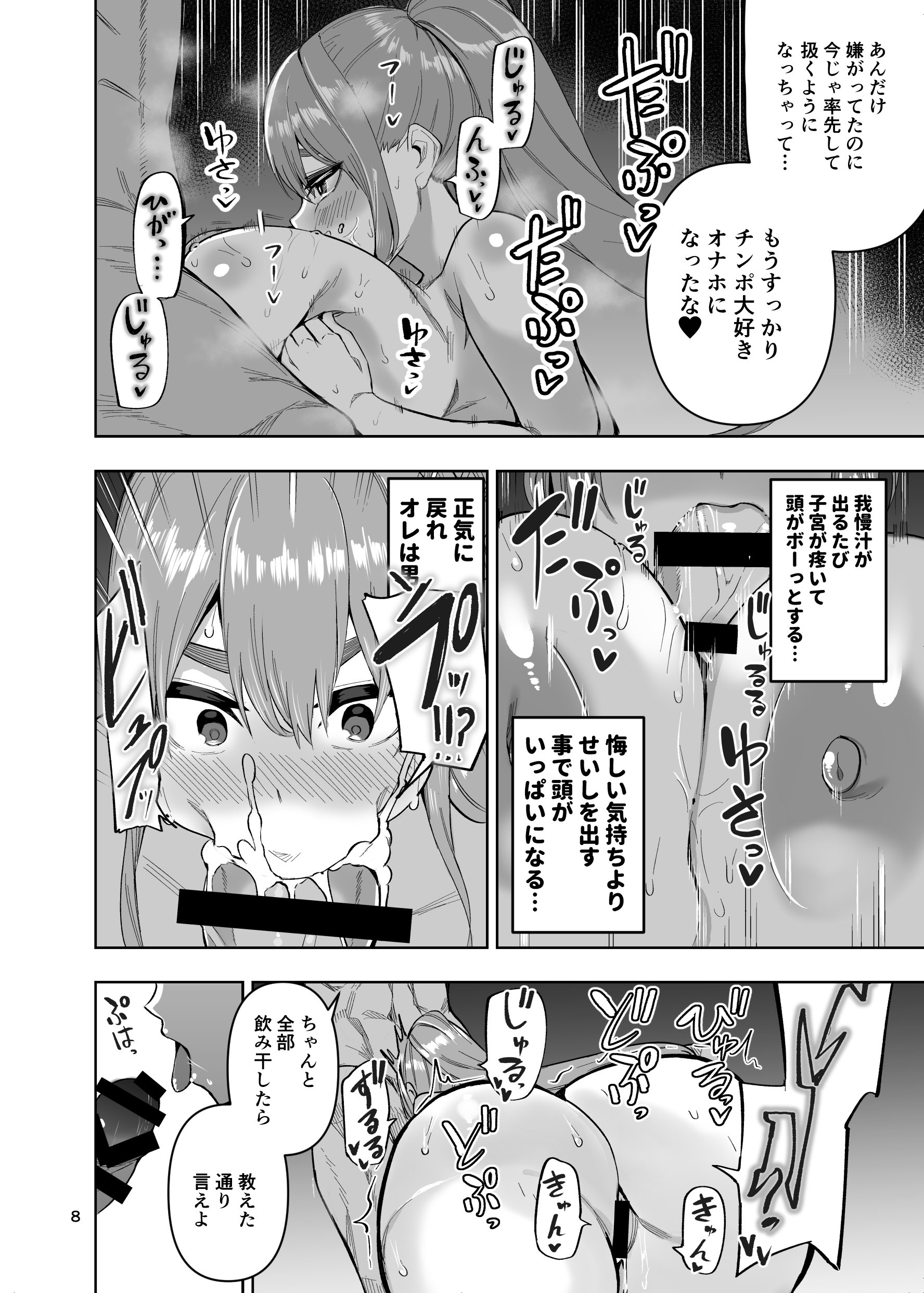 09