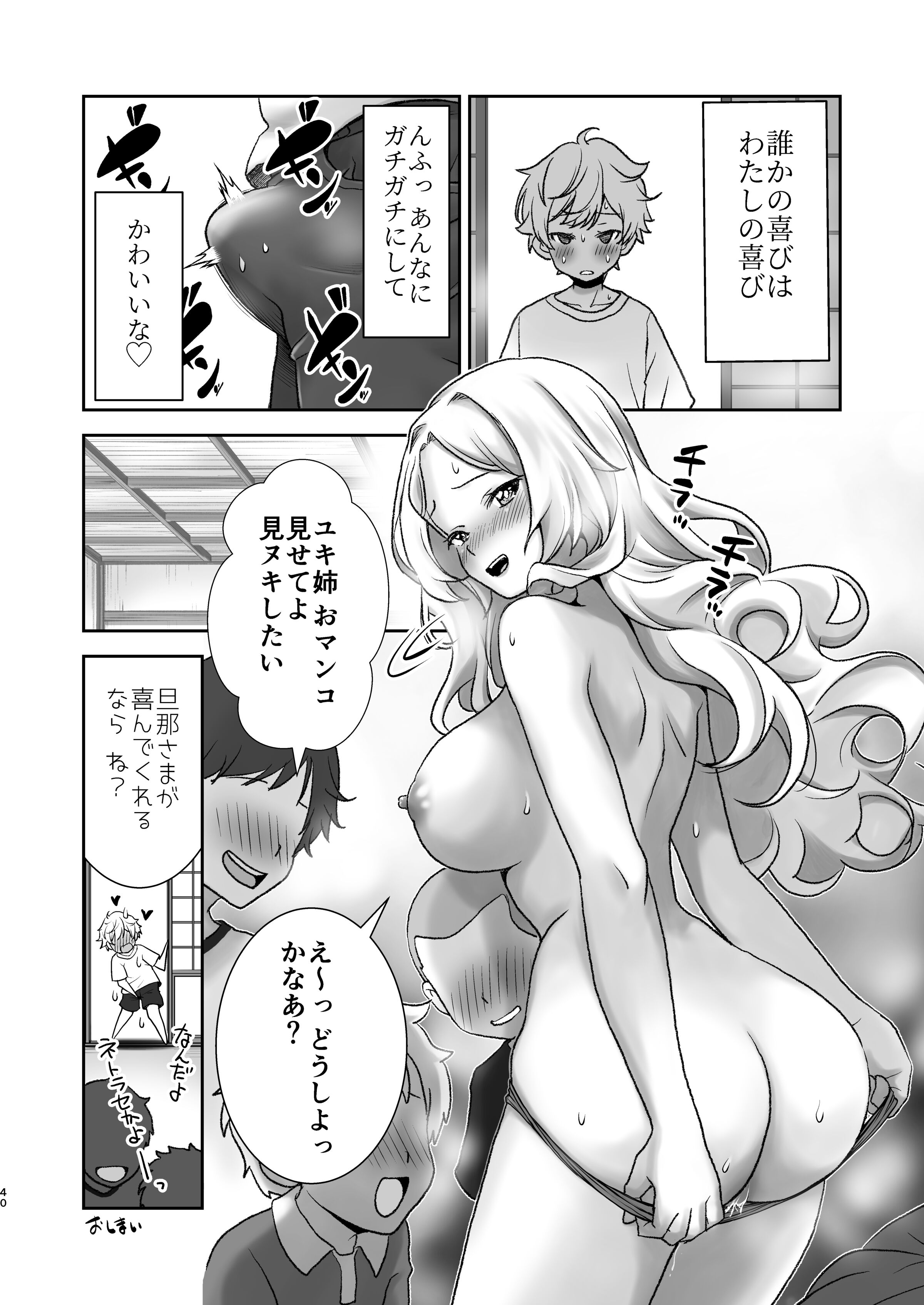 40