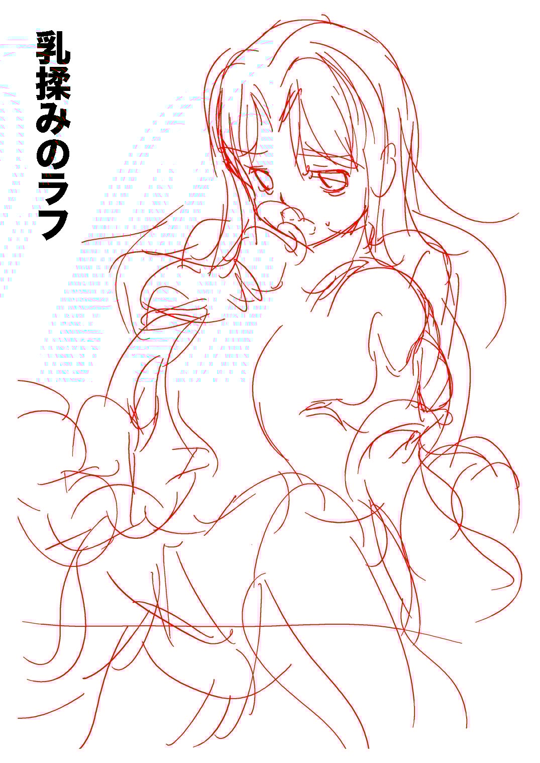 0018