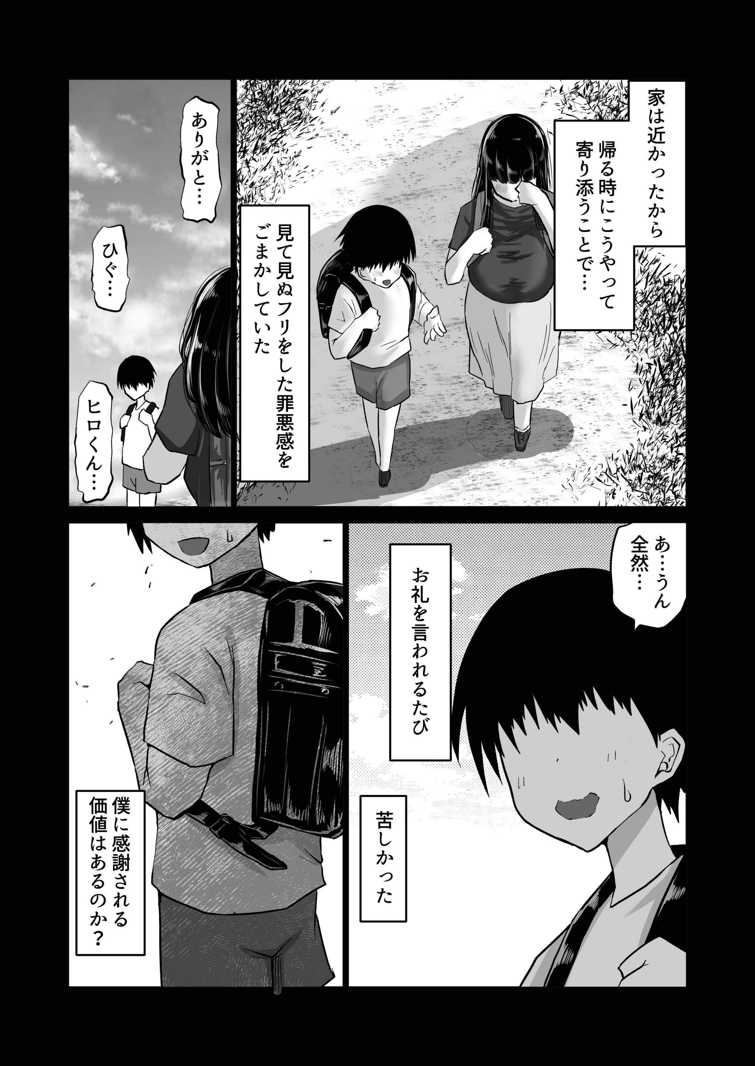 003