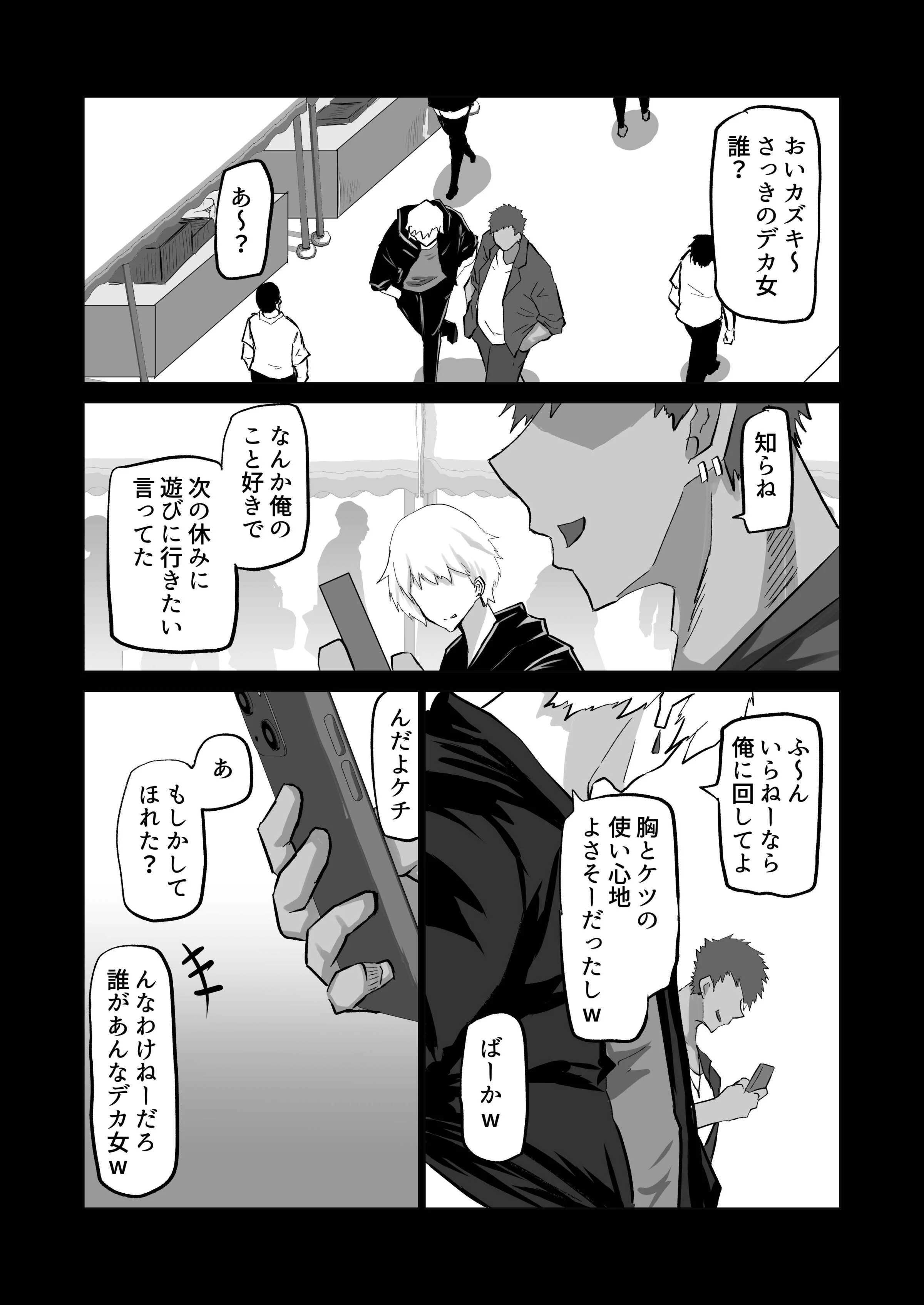 012