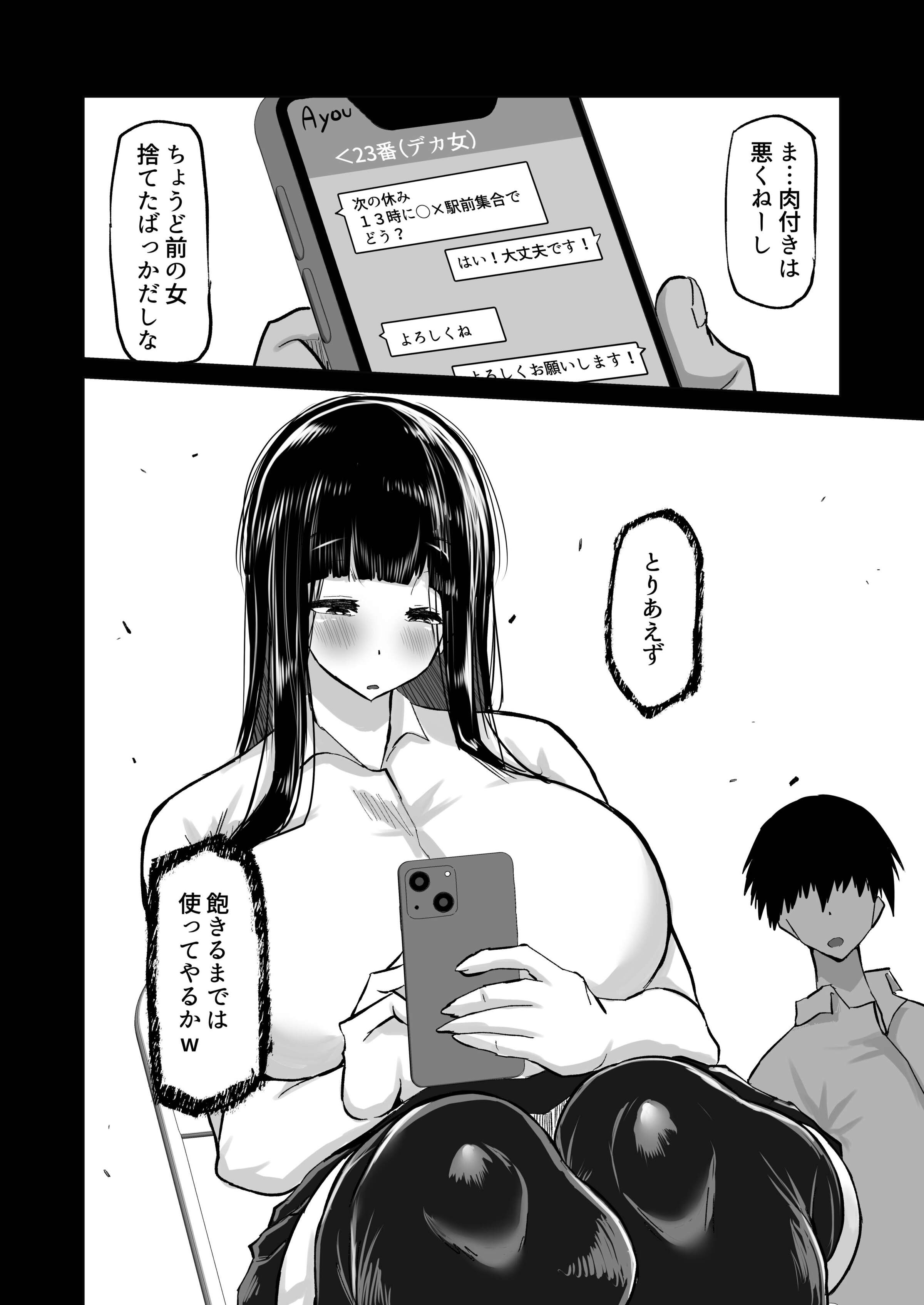 013