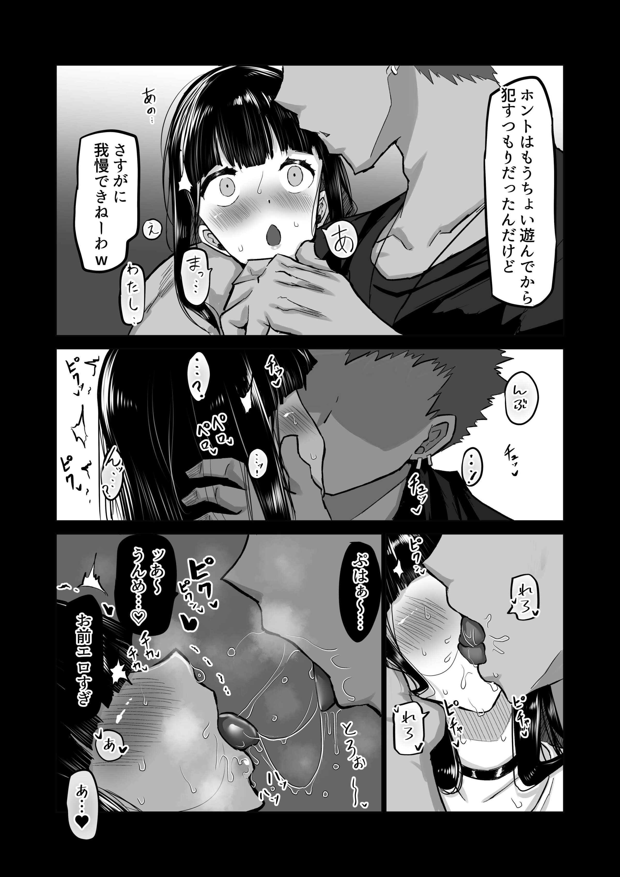 018