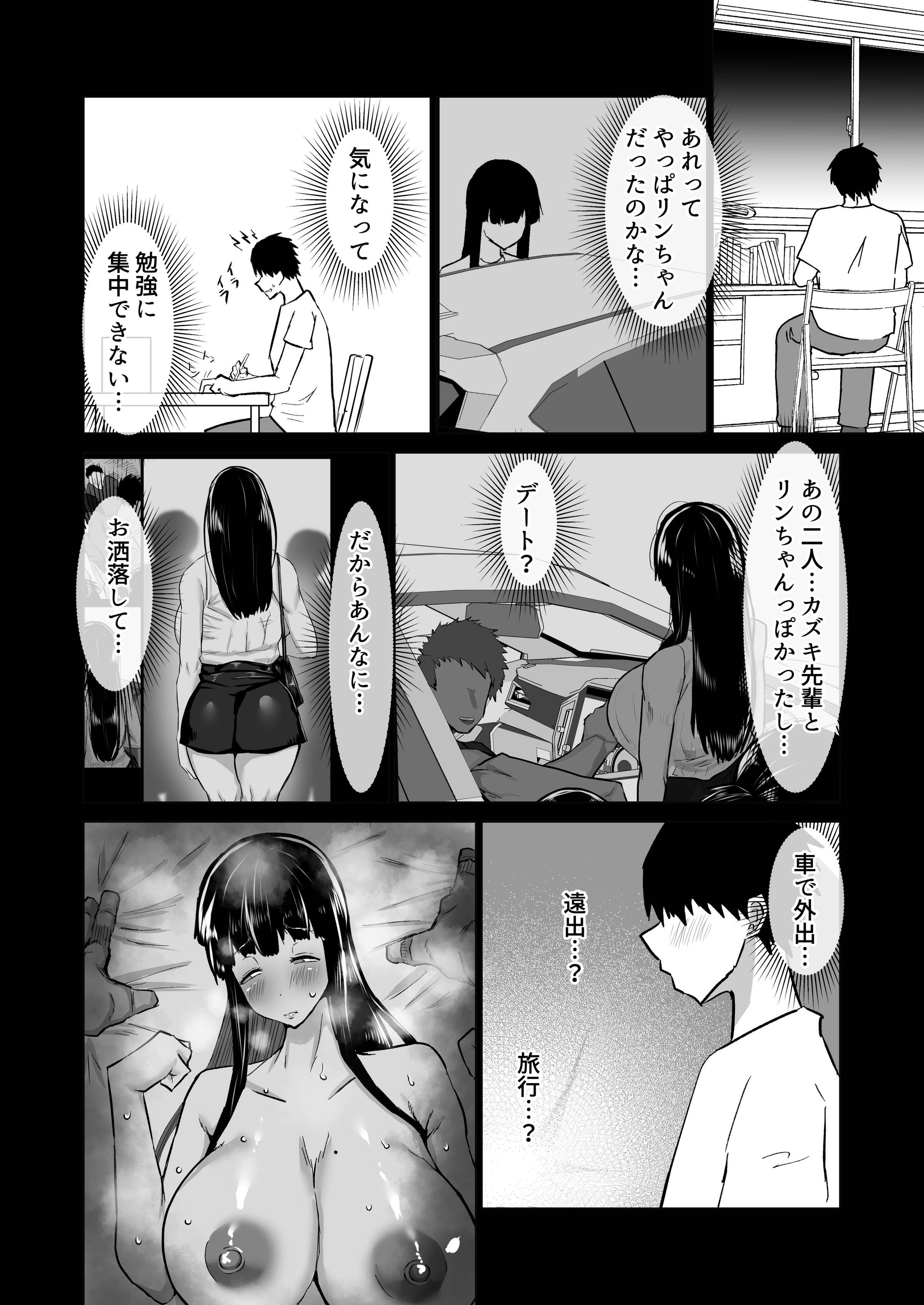 097