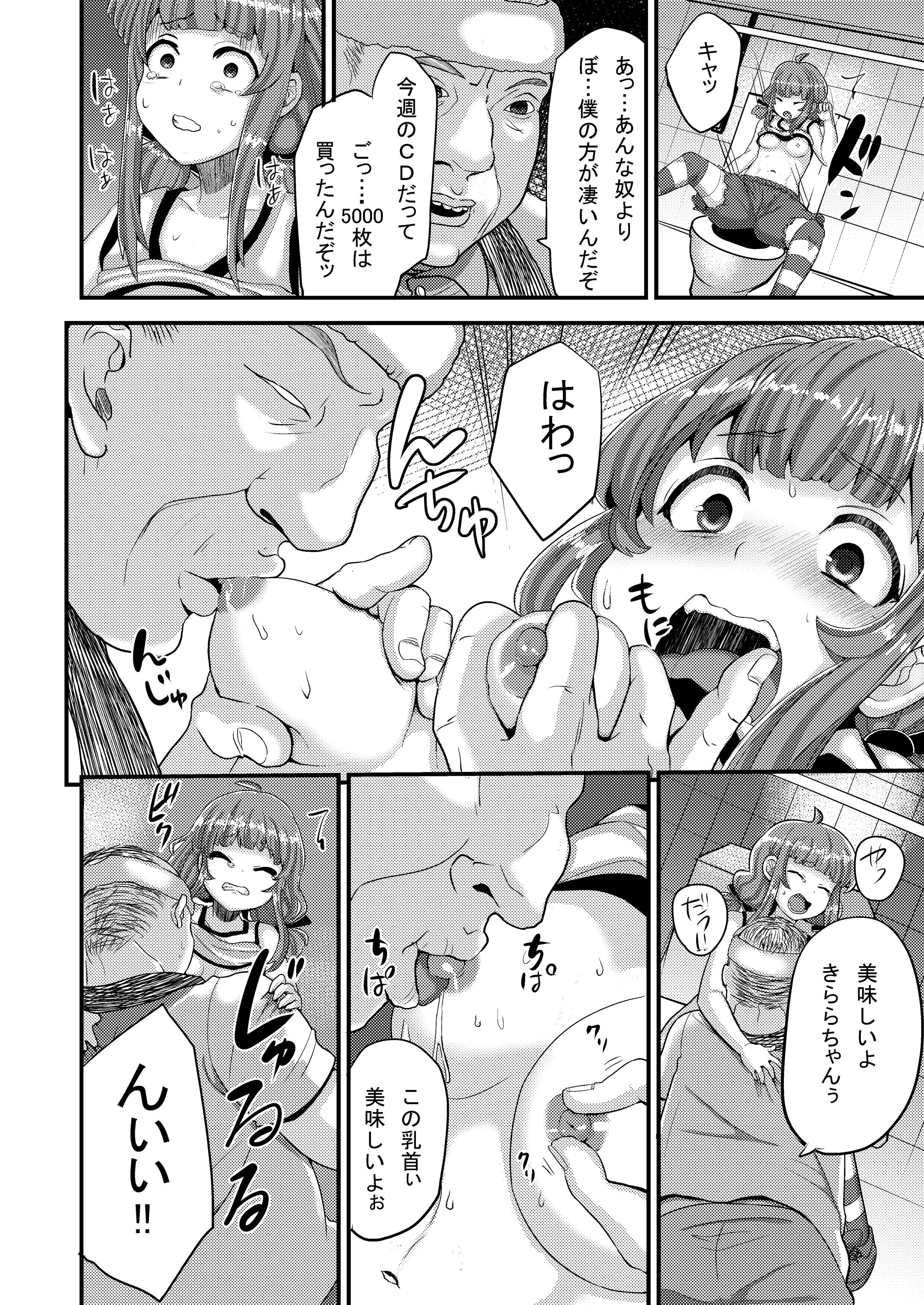 08