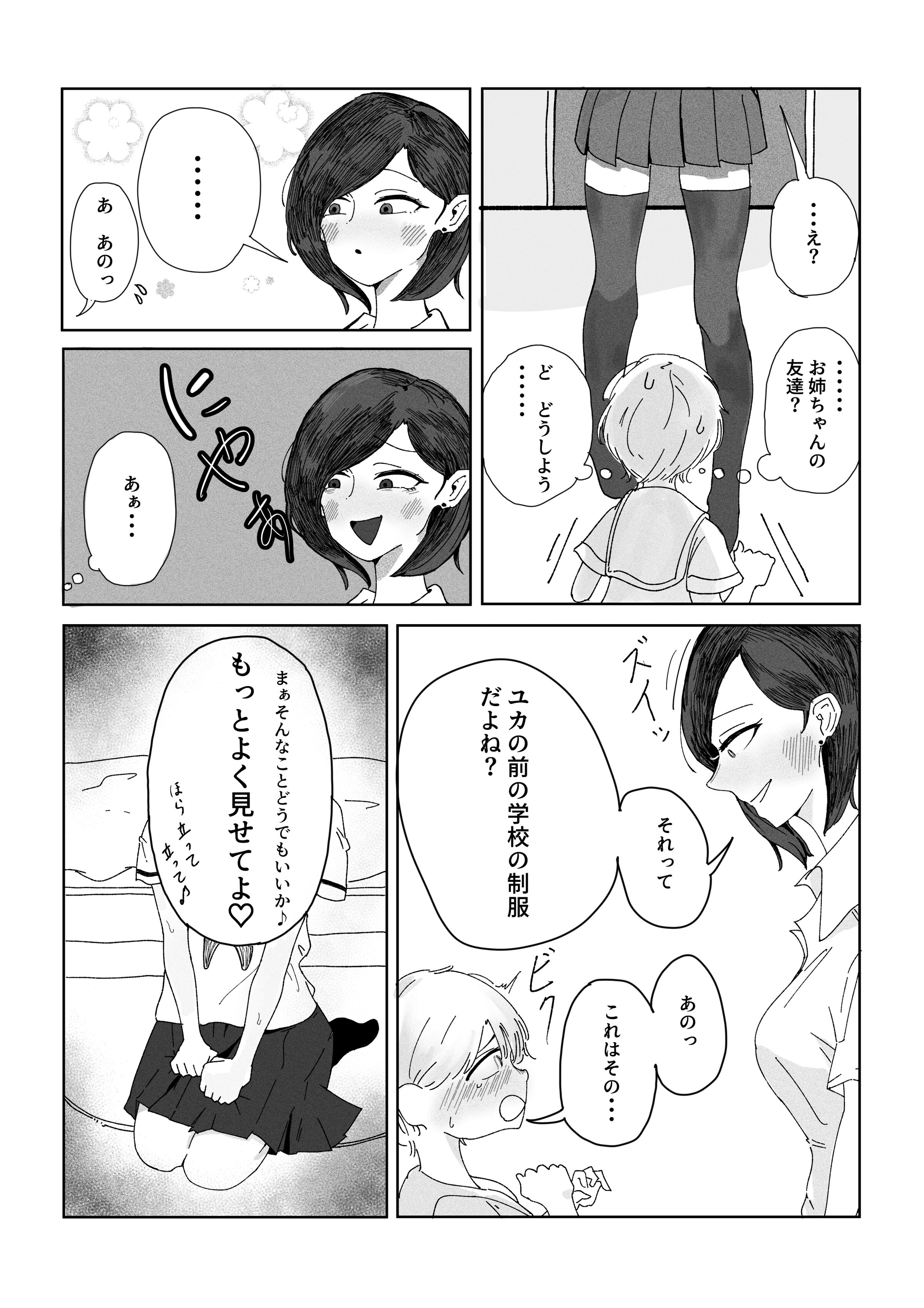 04