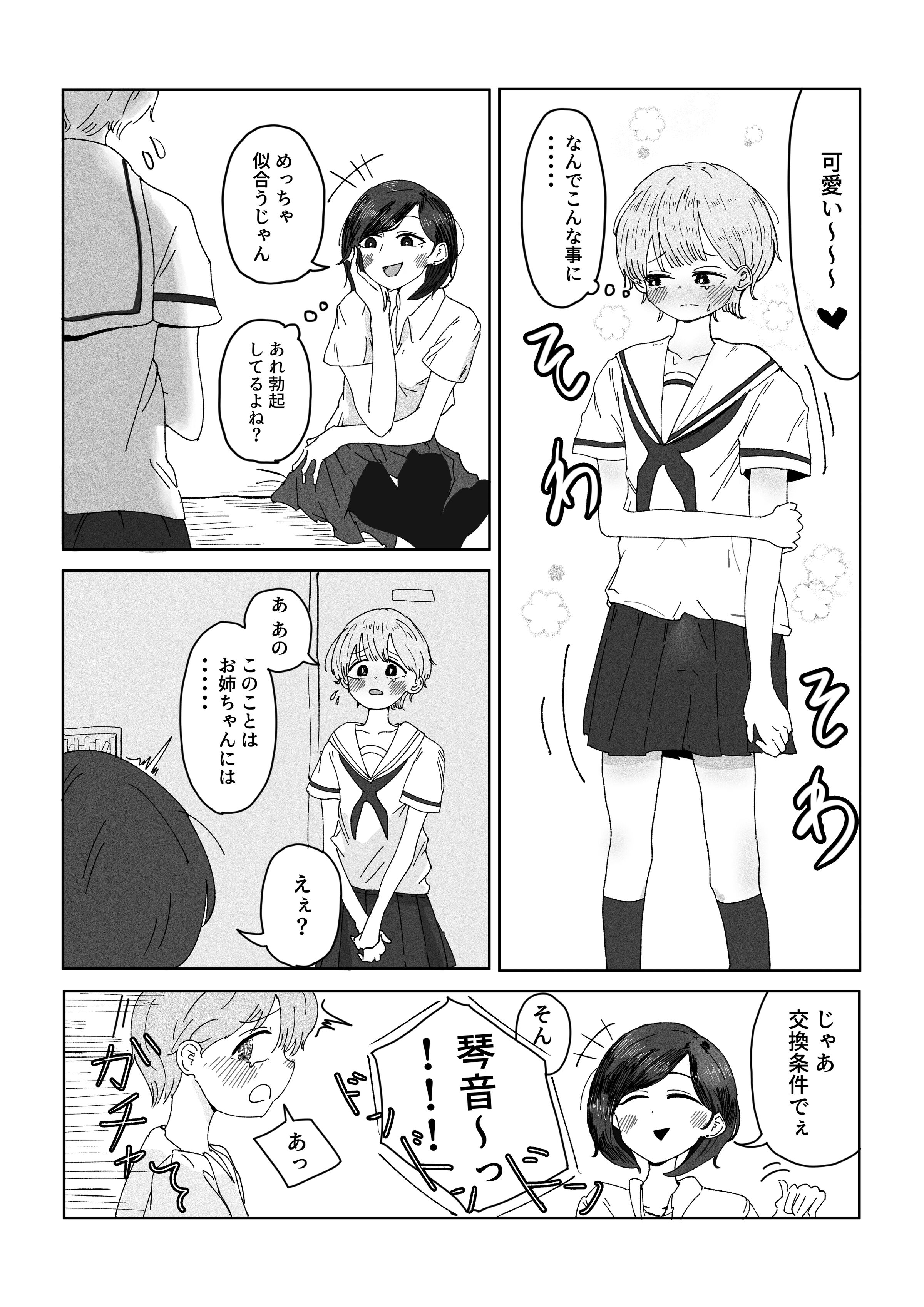 05