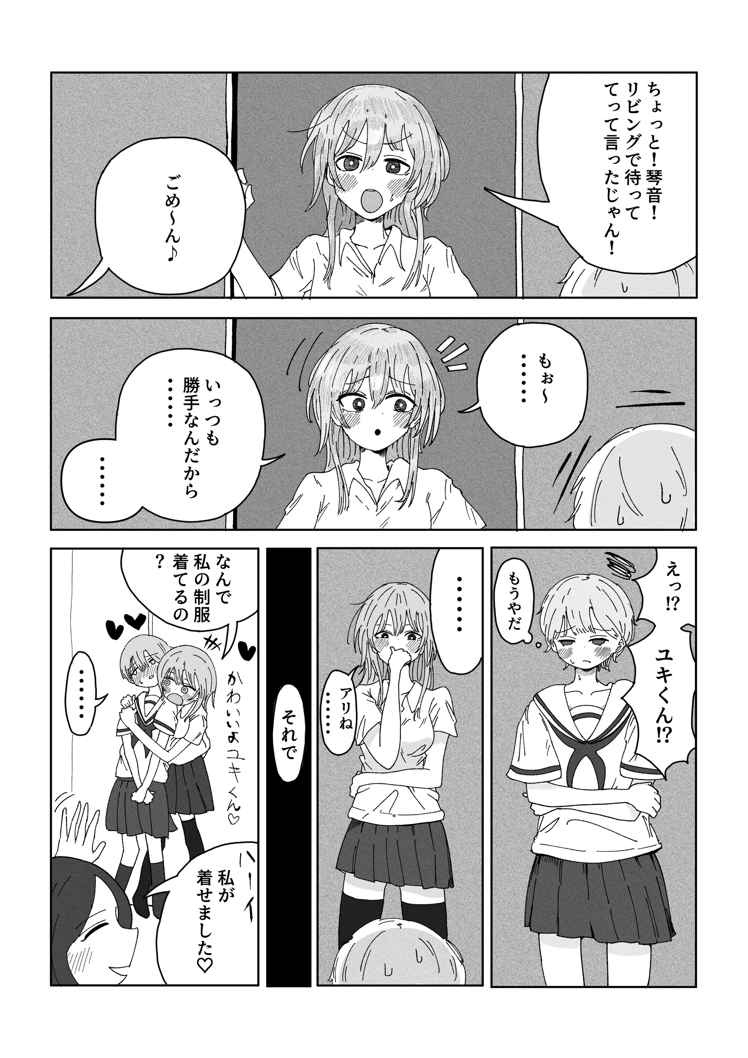 06