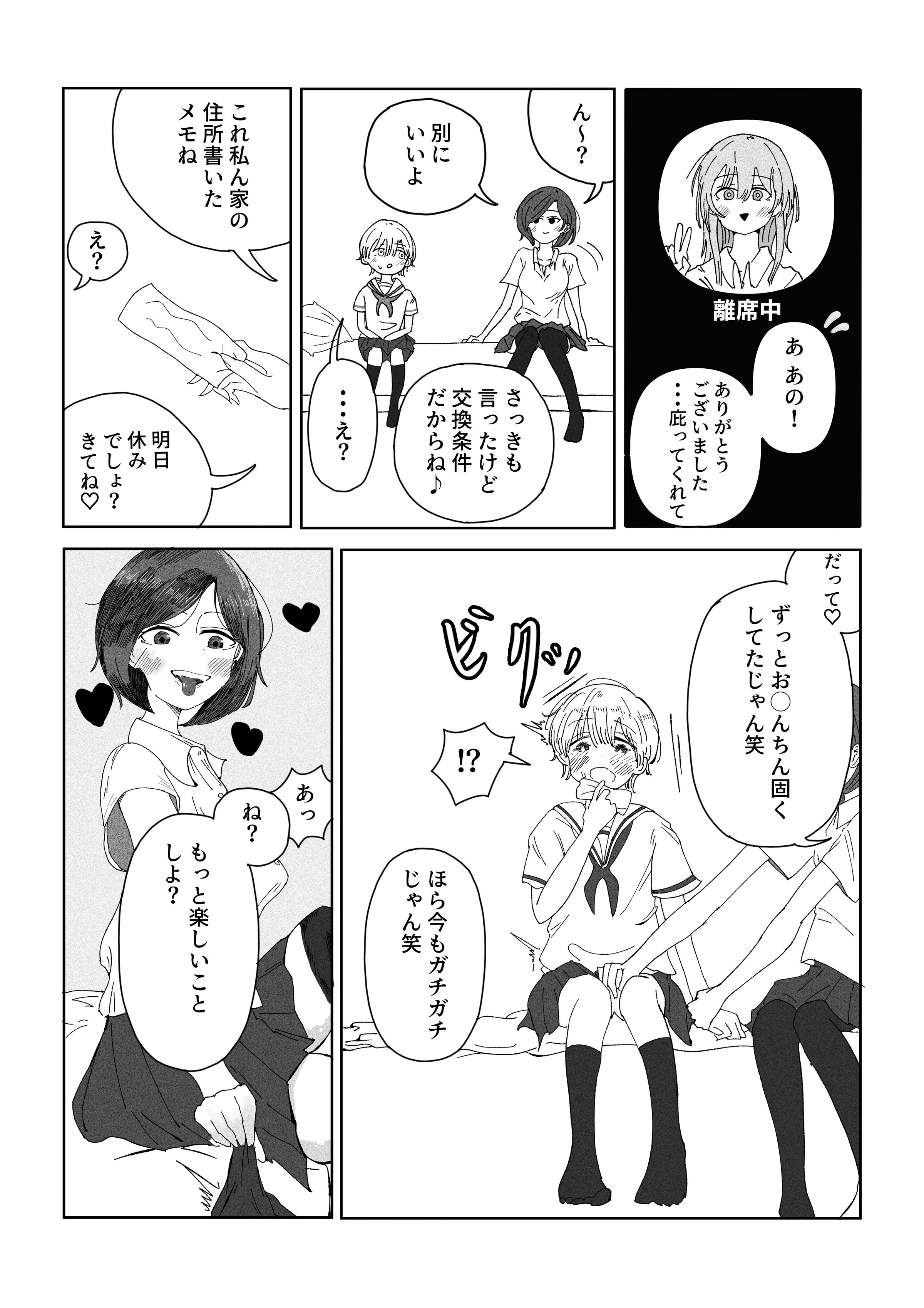 07