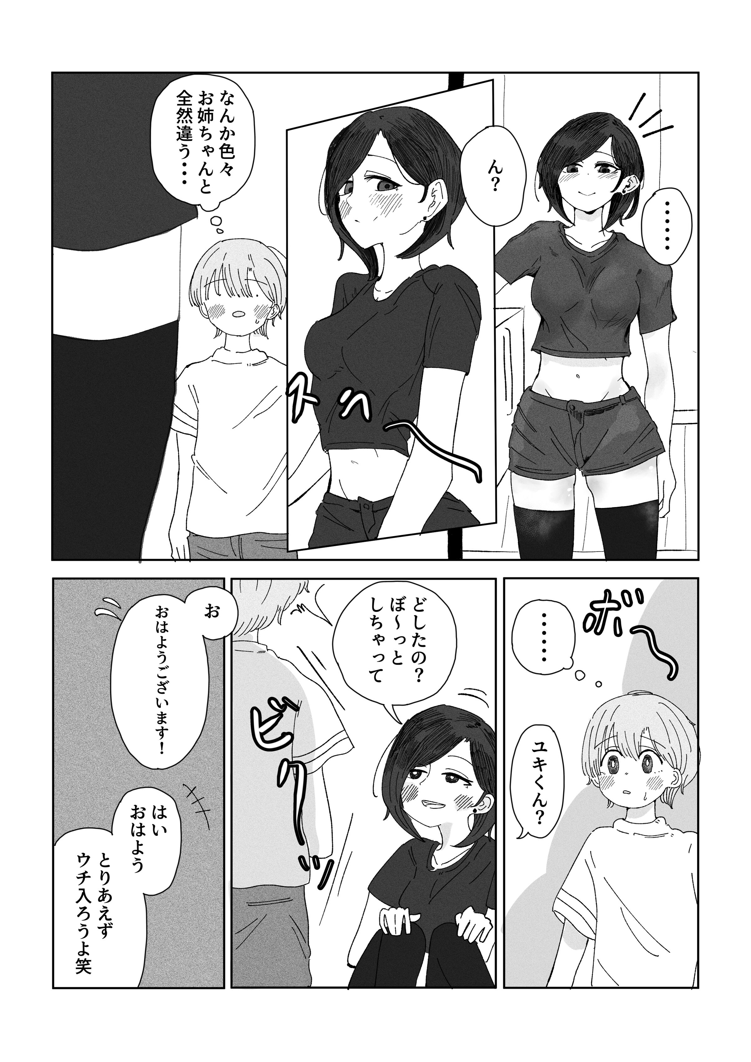 09