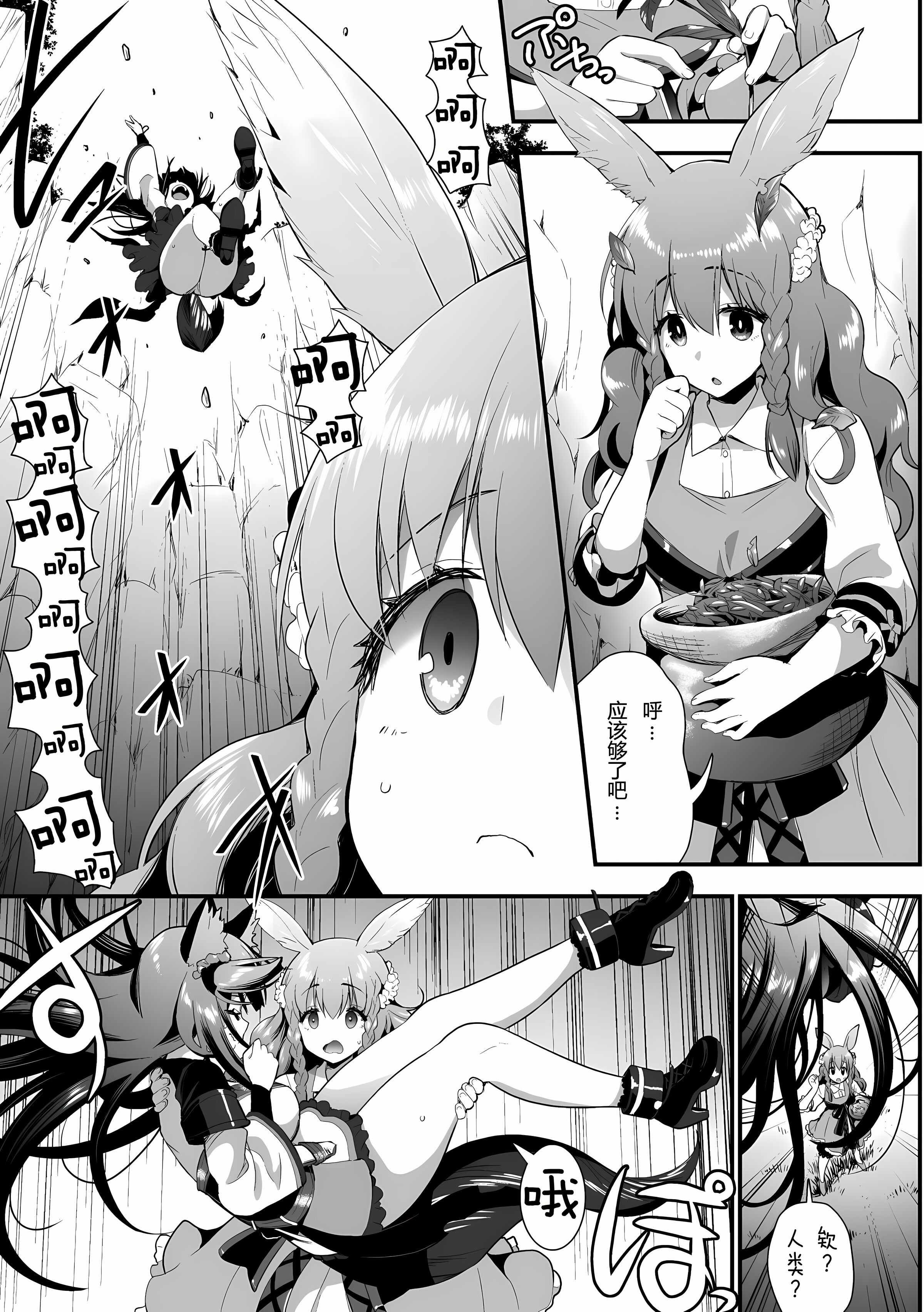 06