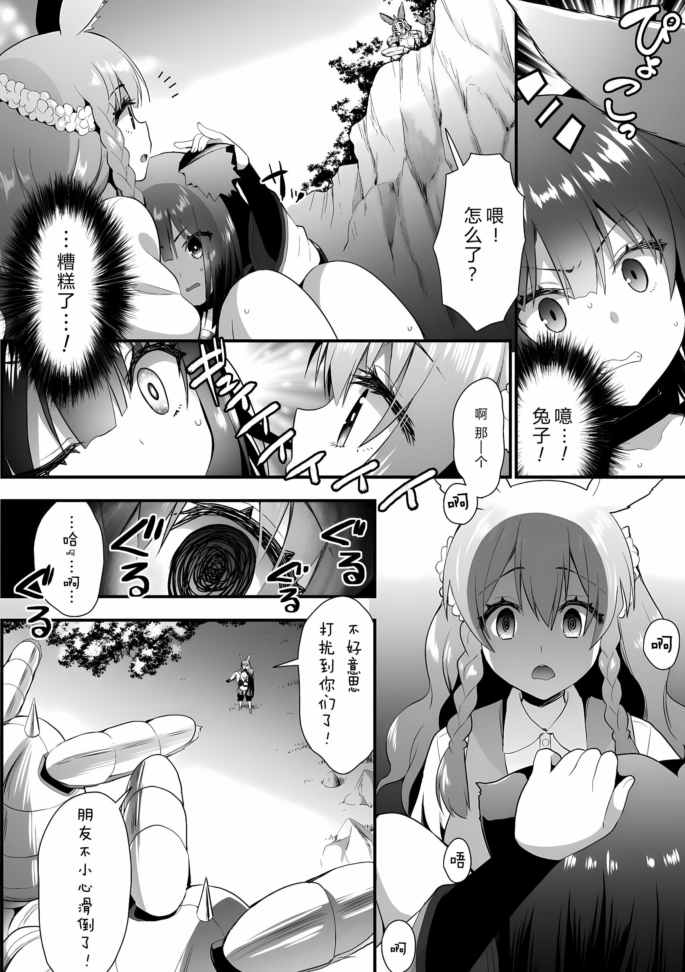 07