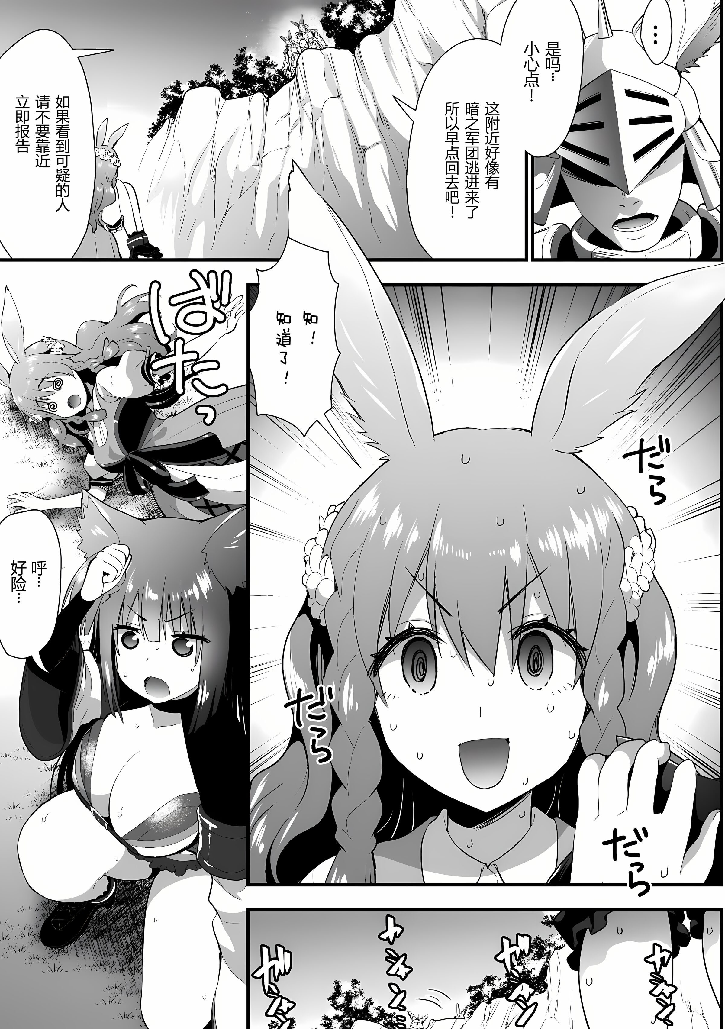 08