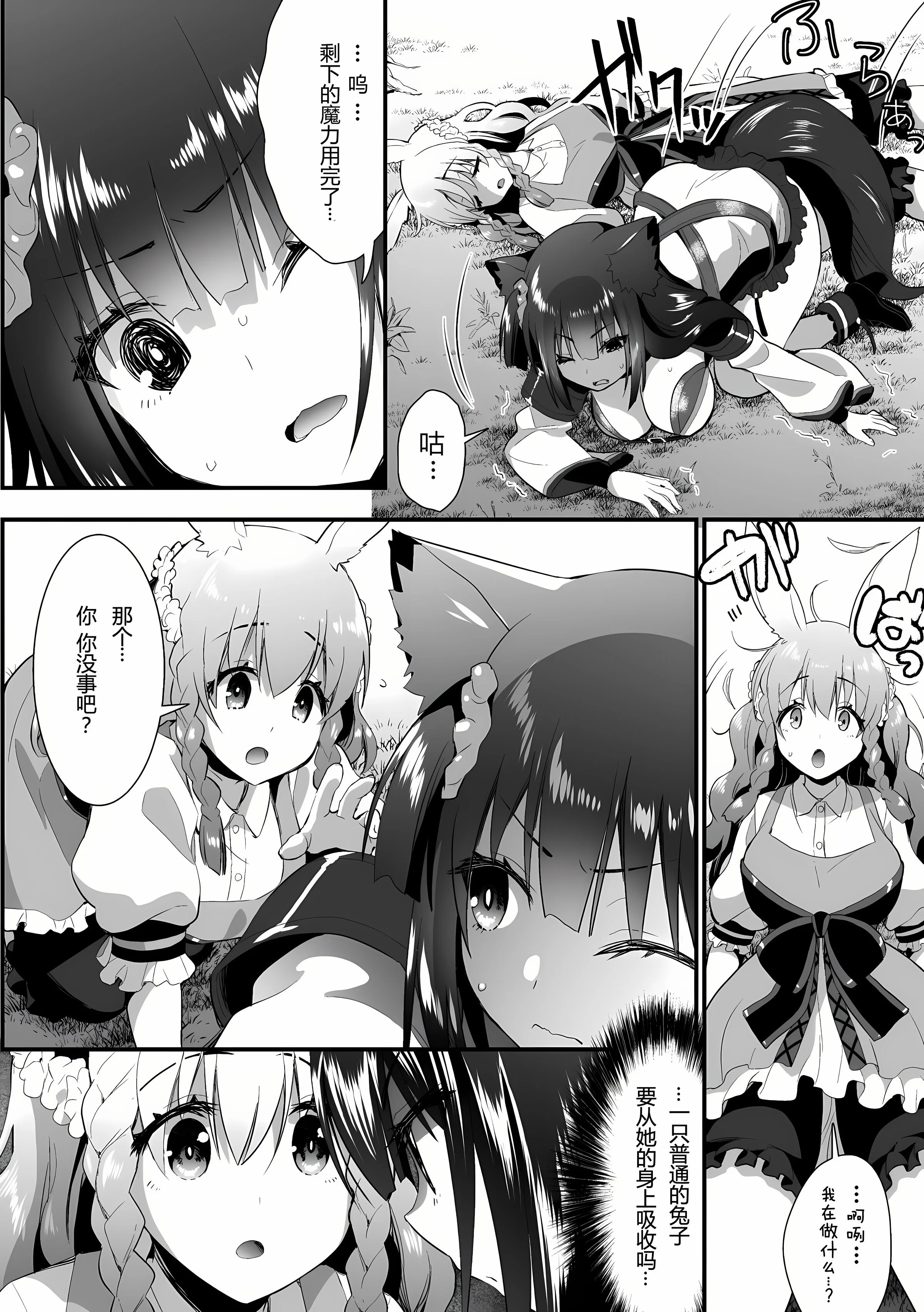 09