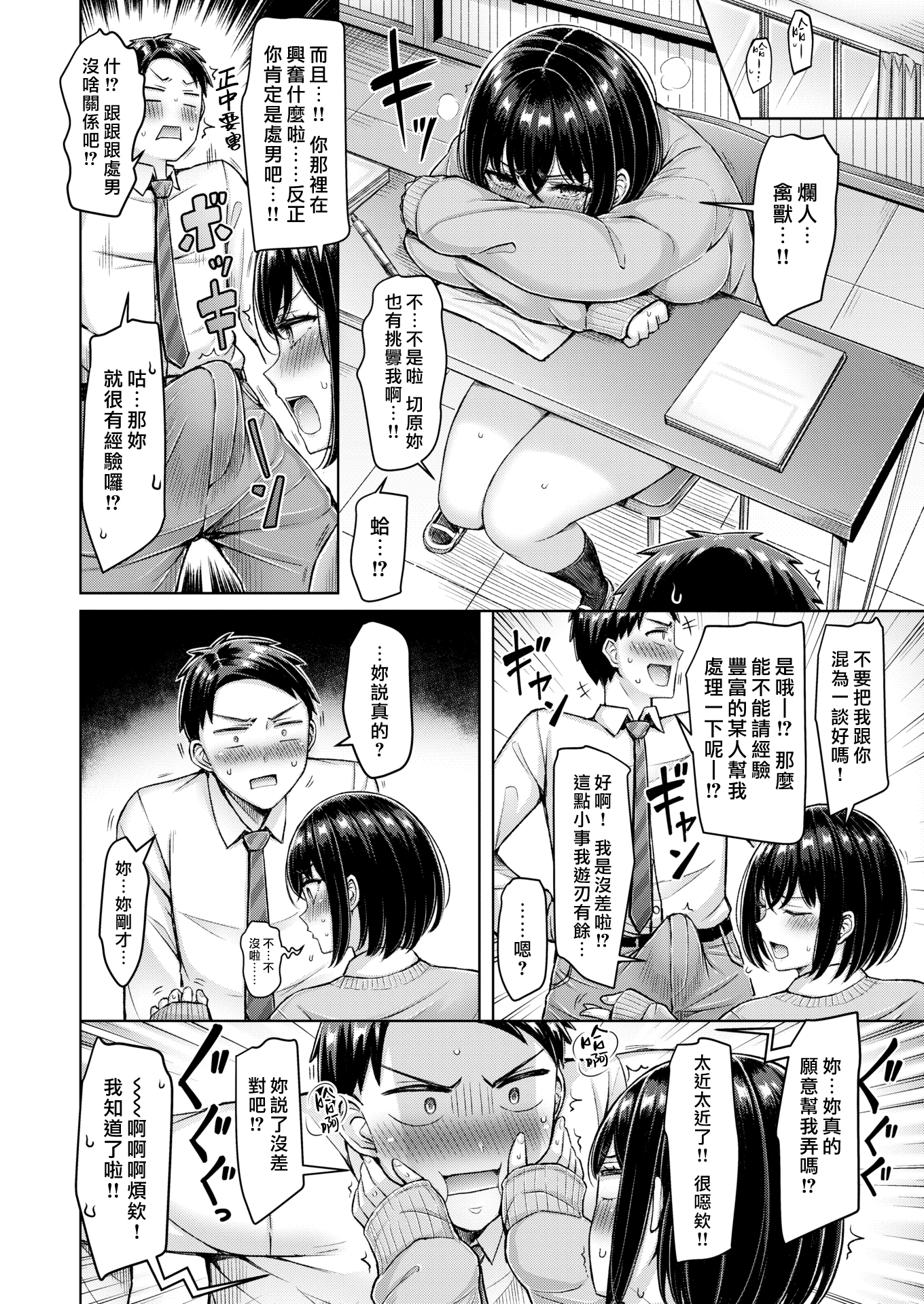 06