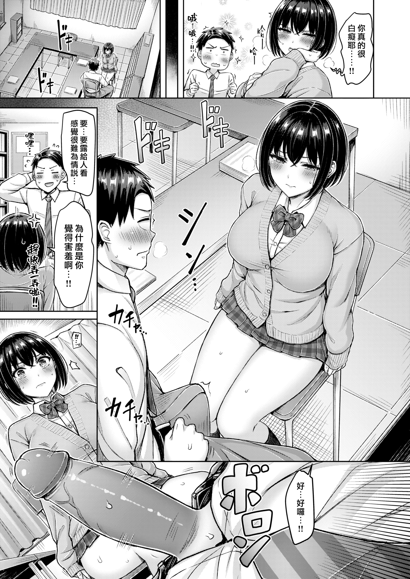 07