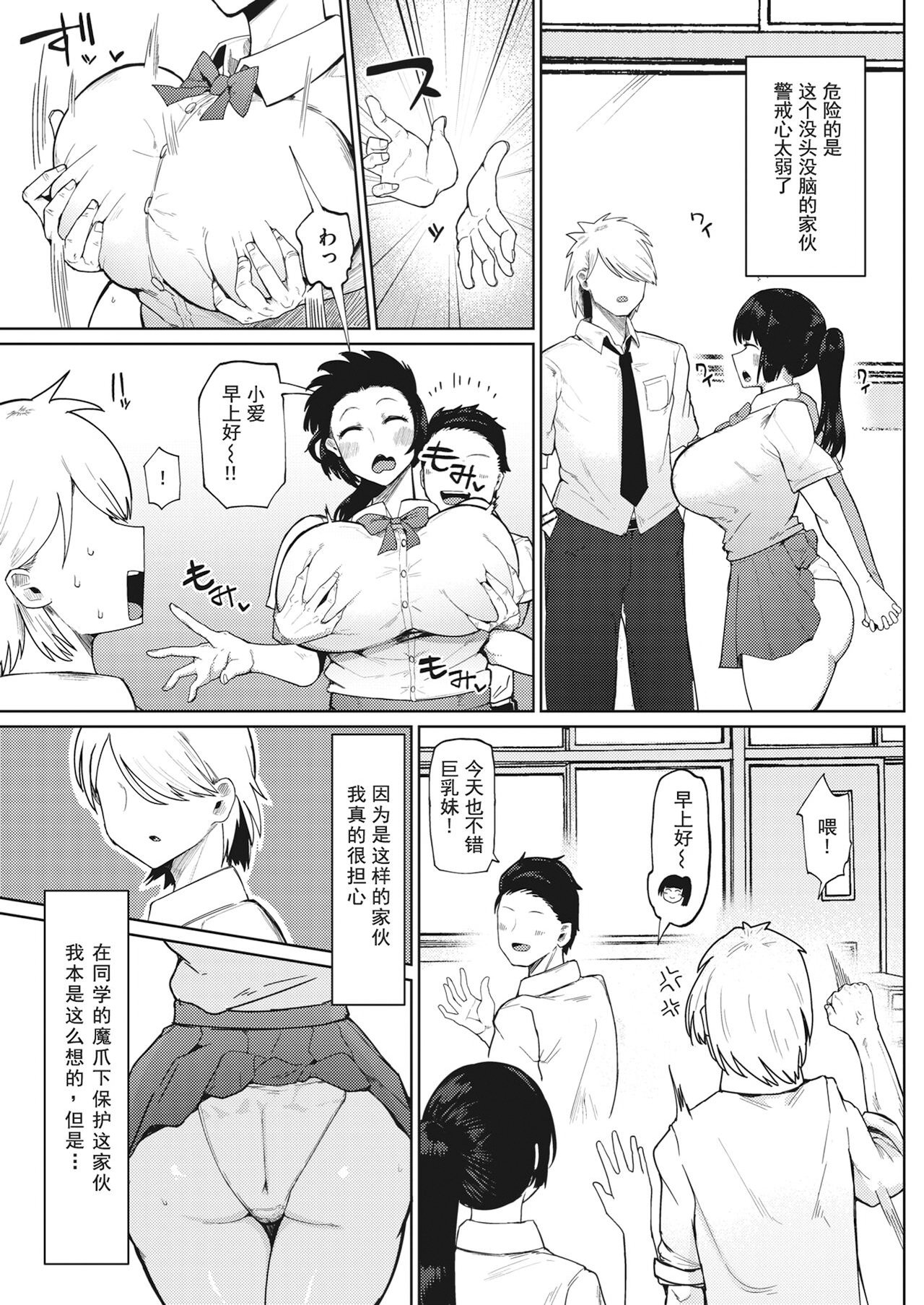 03