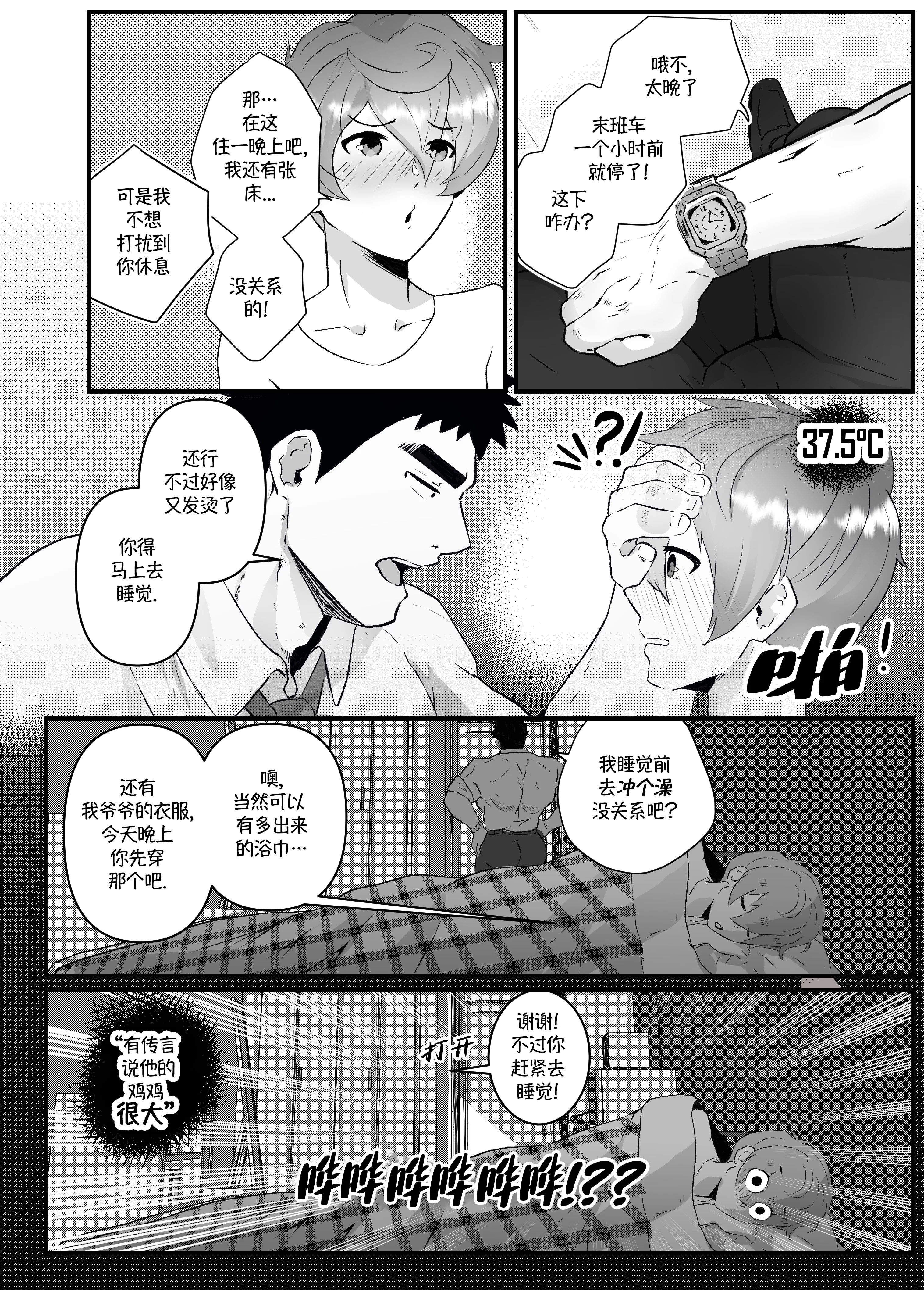 _24