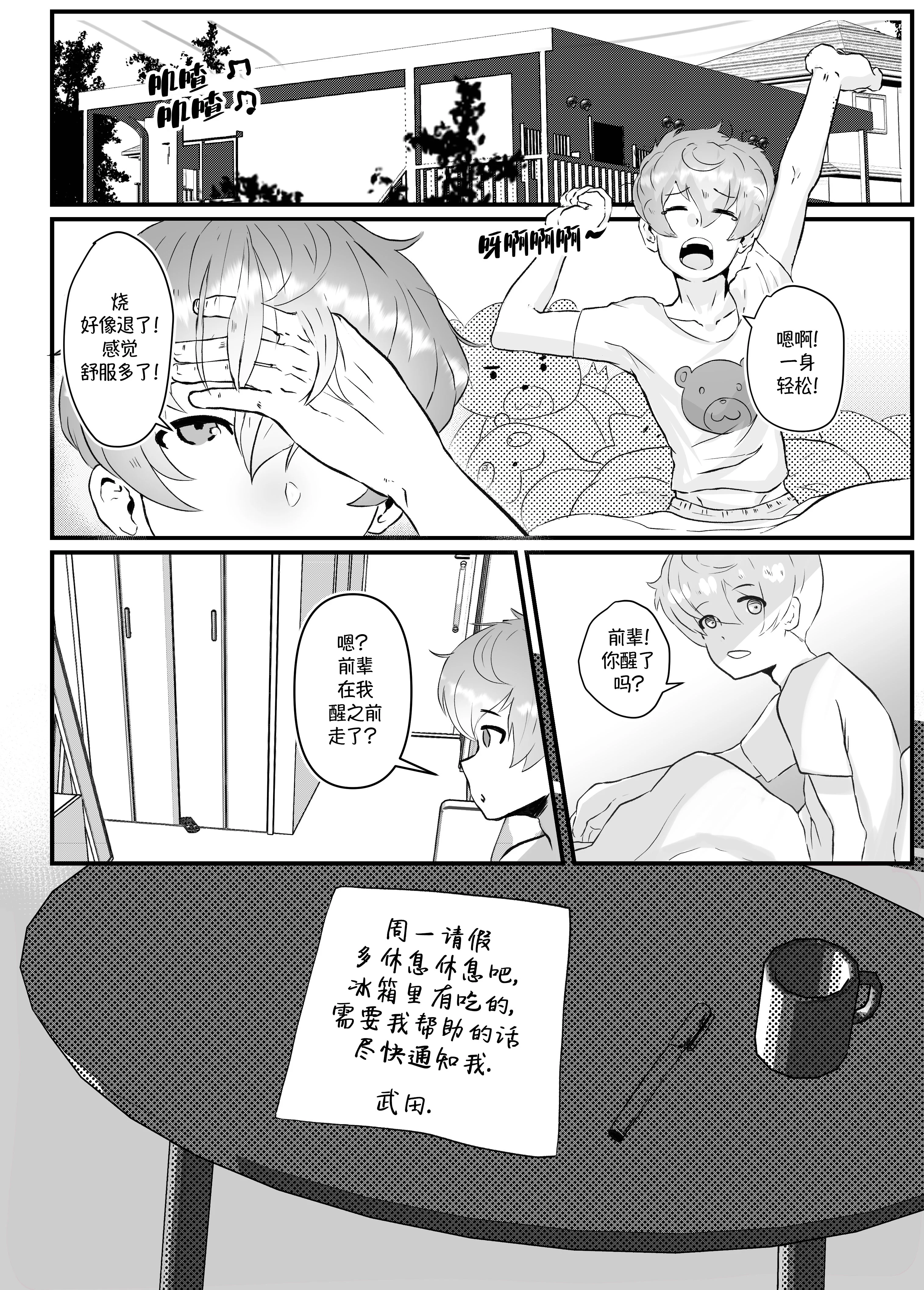 _38