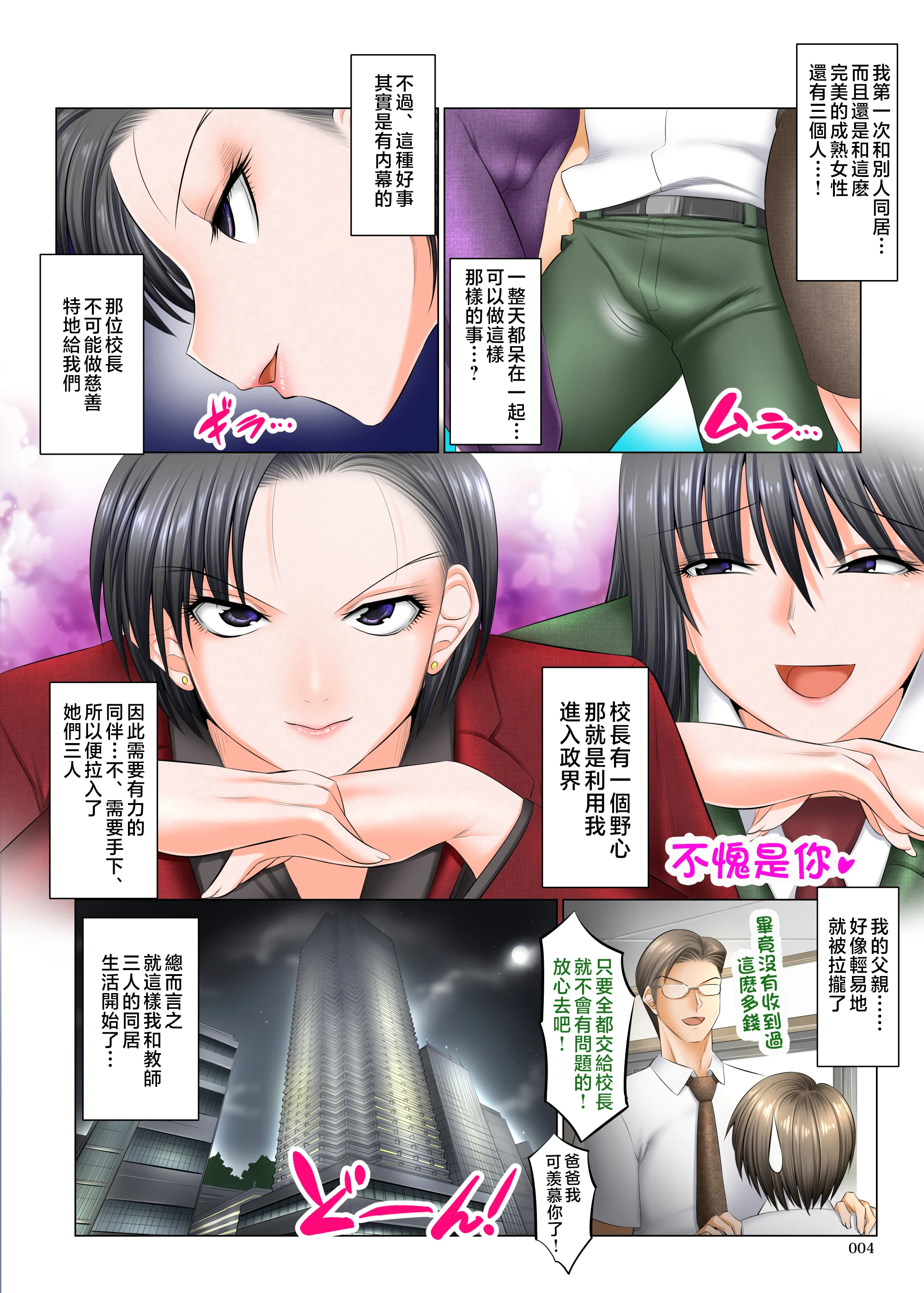 lOCE5_004