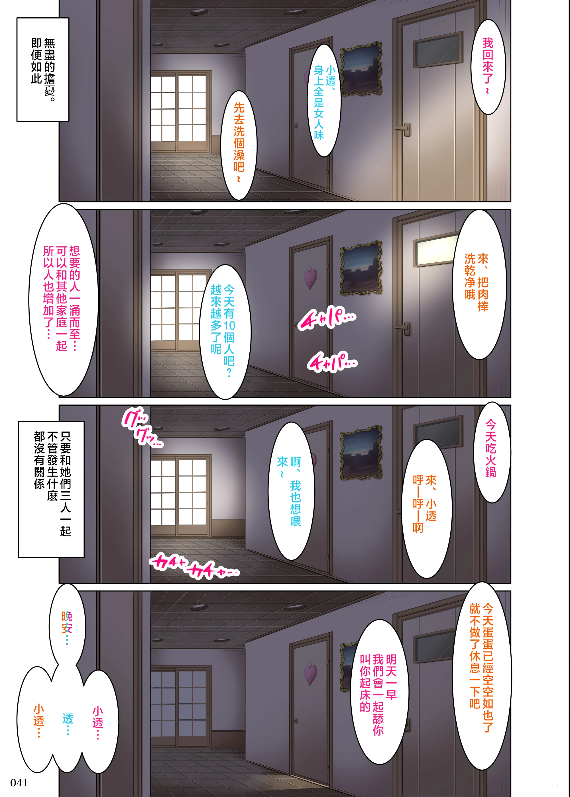lOCE5_041