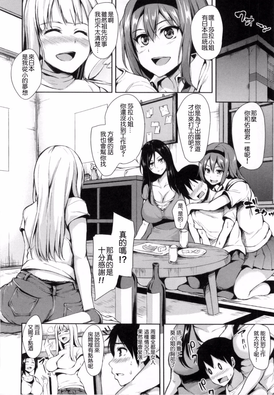 014