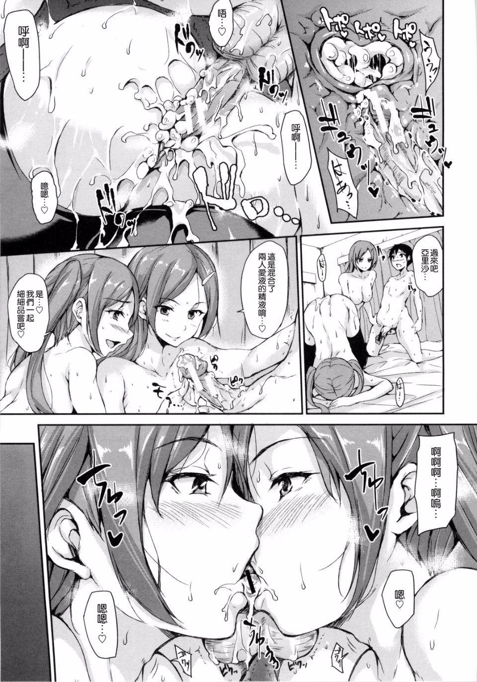 102