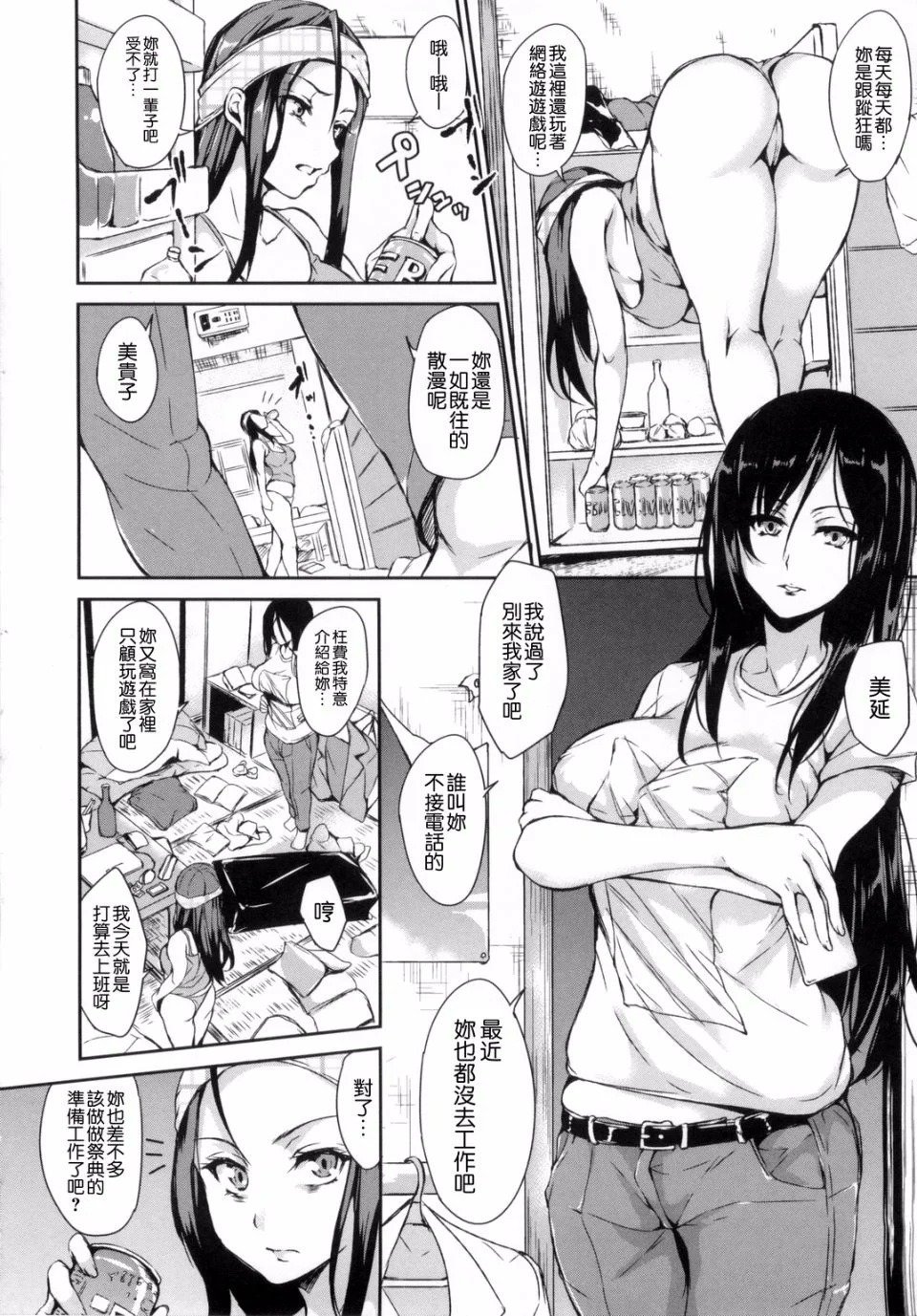 112