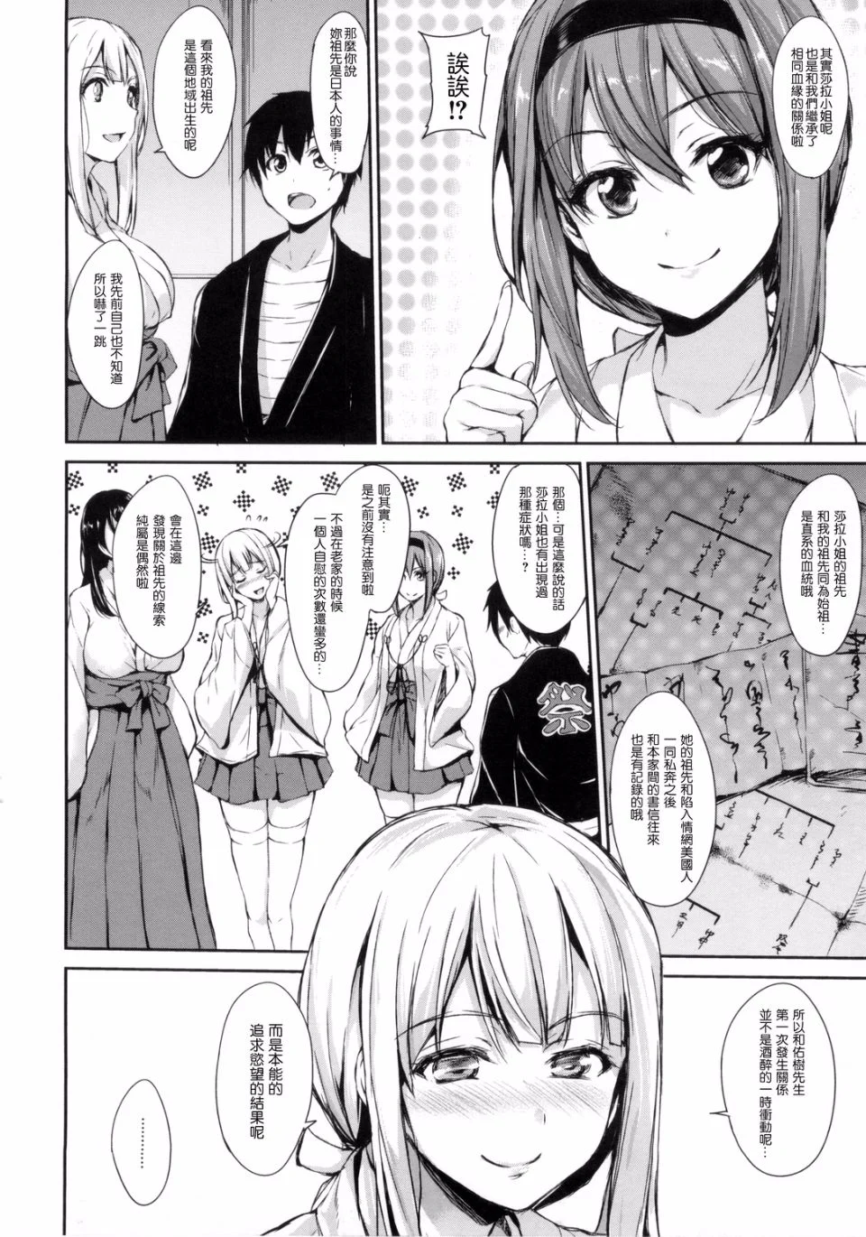 140