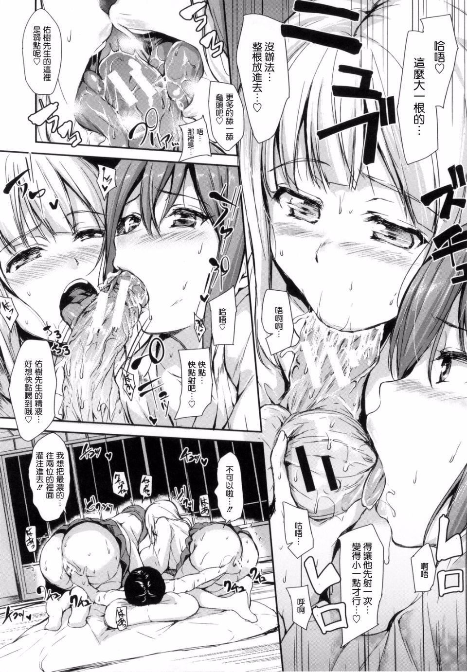 146