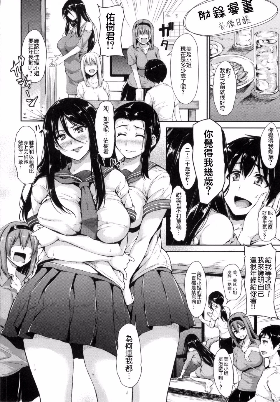 189
