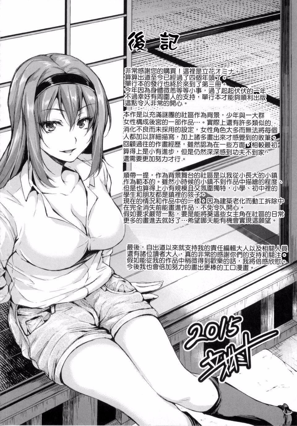198