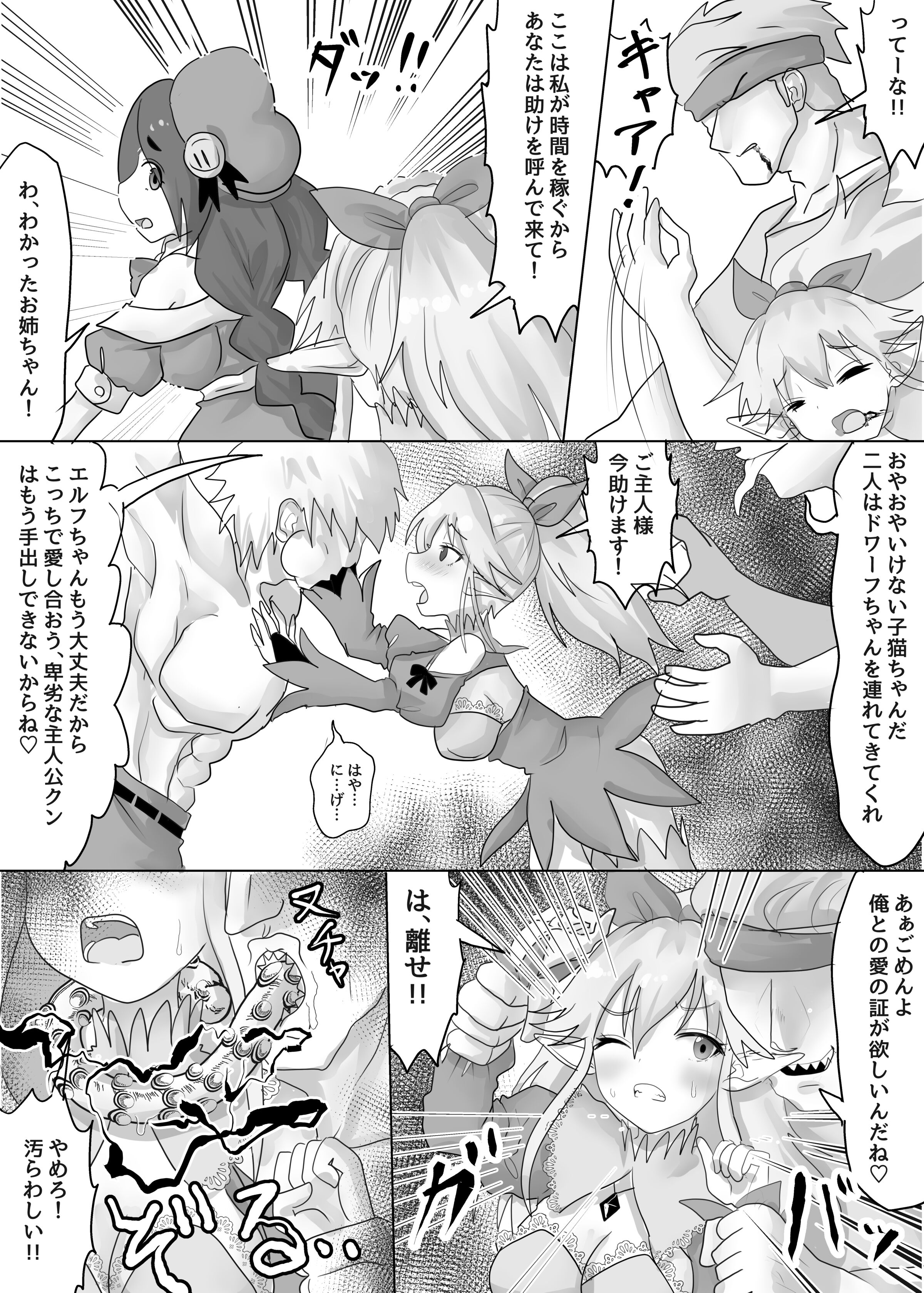 06